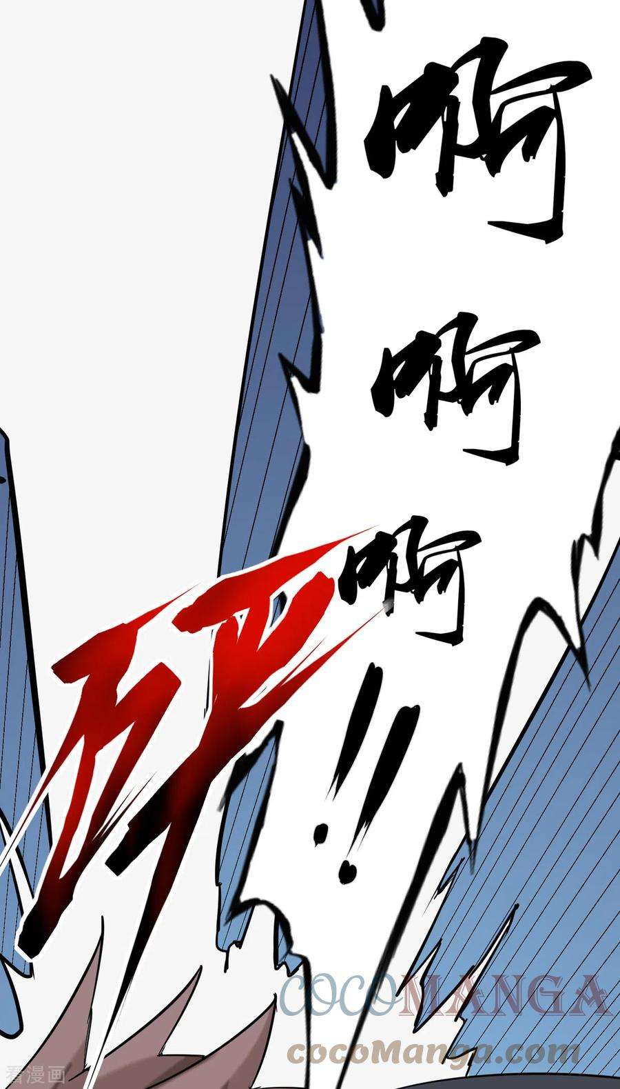 帝婿101话 萱萱实体化！