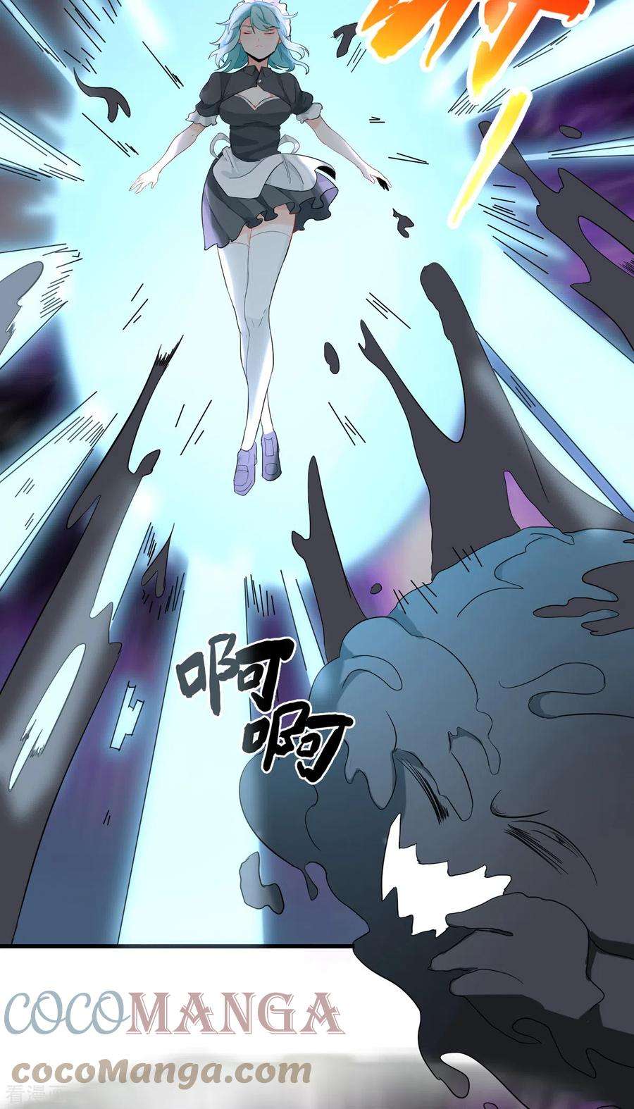 帝婿101话 萱萱实体化！