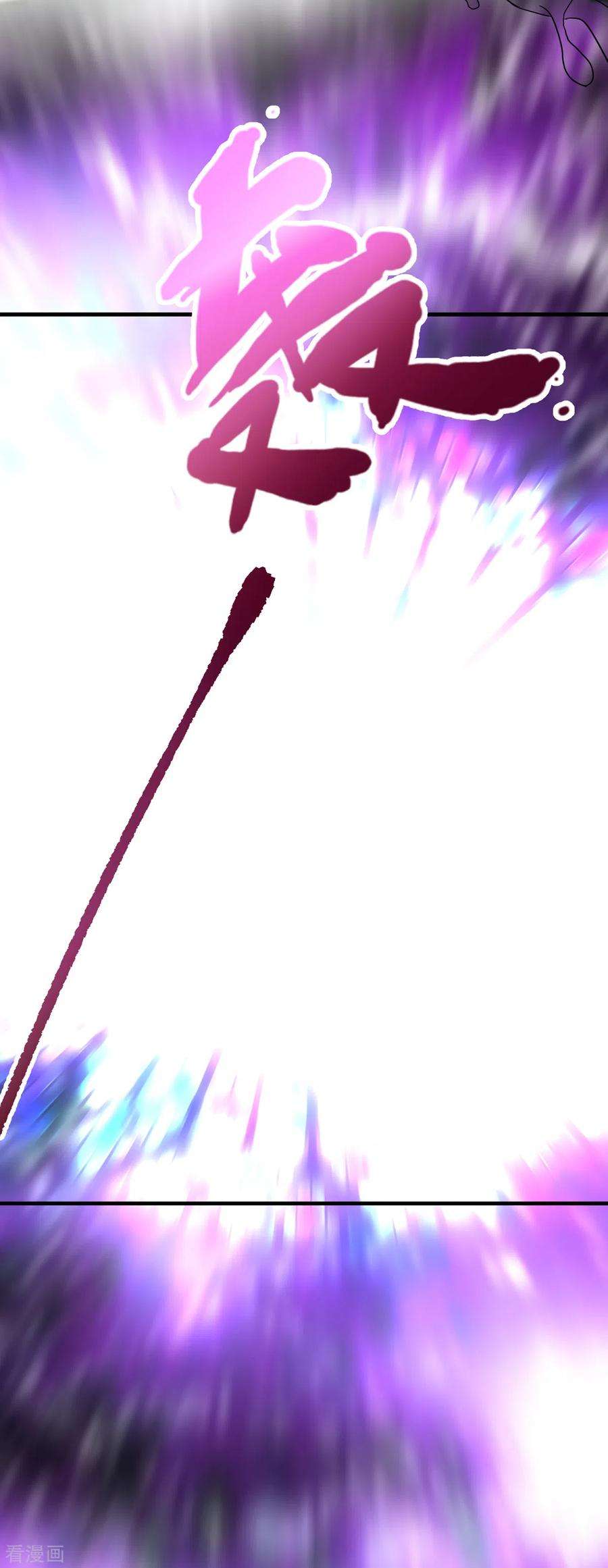 帝婿101话 萱萱实体化！