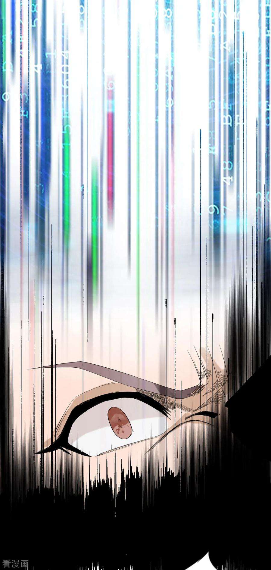 帝婿101话 萱萱实体化！