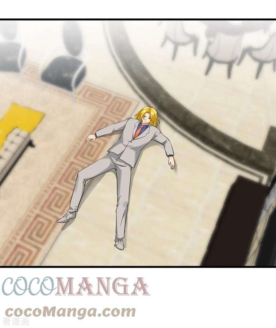 帝婿102话 好真实的触感