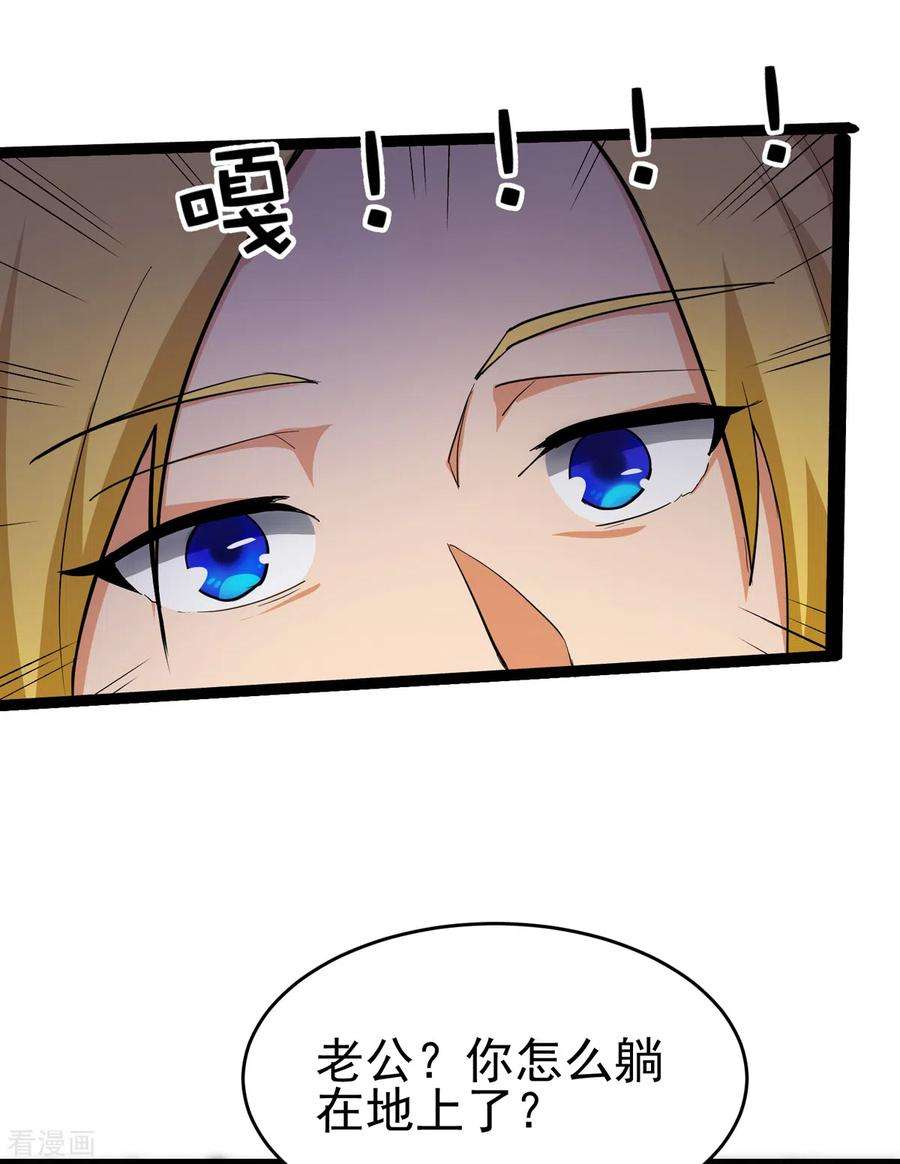 帝婿102话 好真实的触感