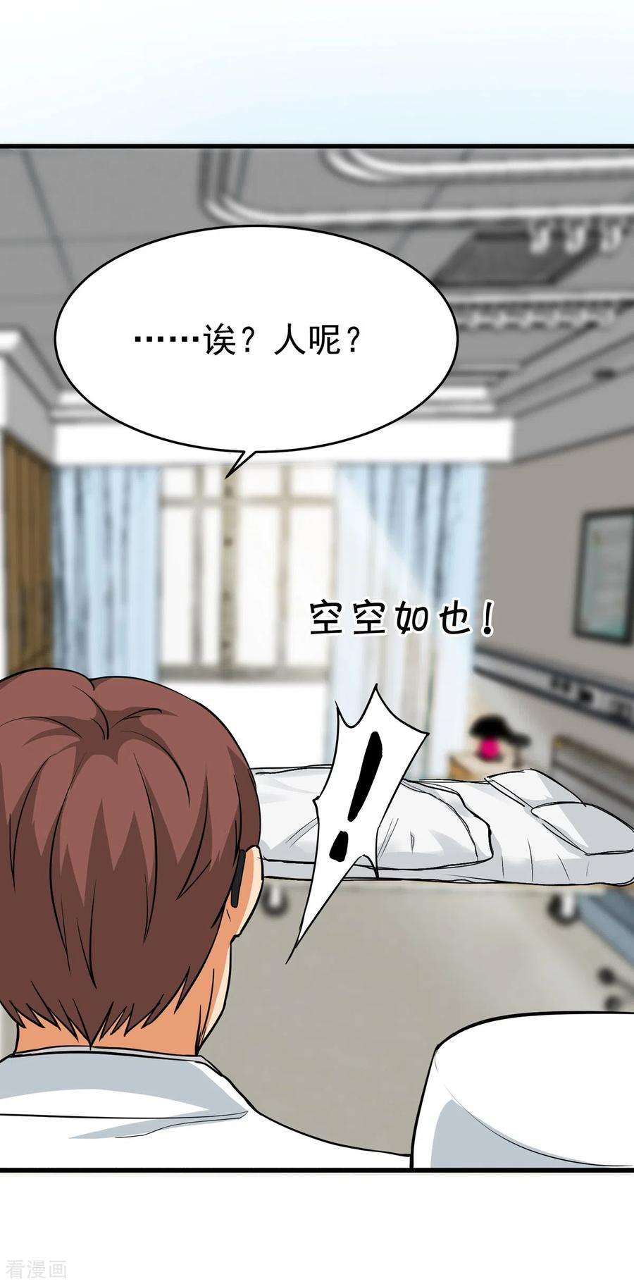 帝婿102话 好真实的触感