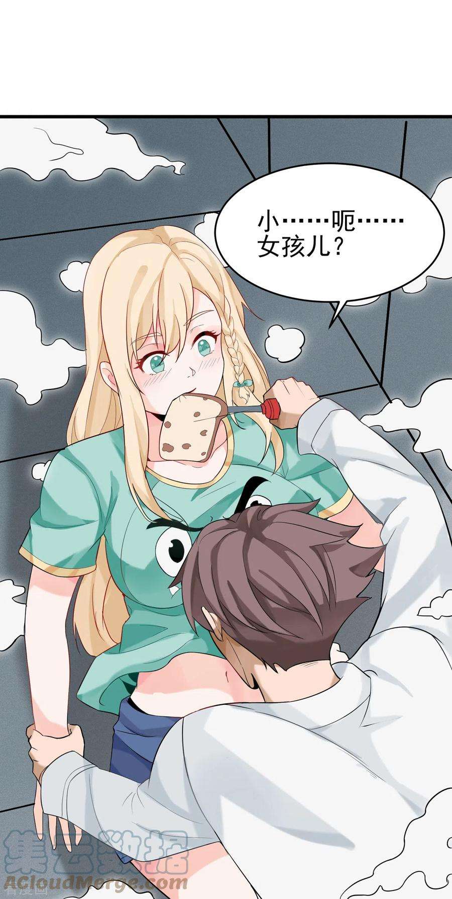 帝婿103话 李凡，禽兽不如！