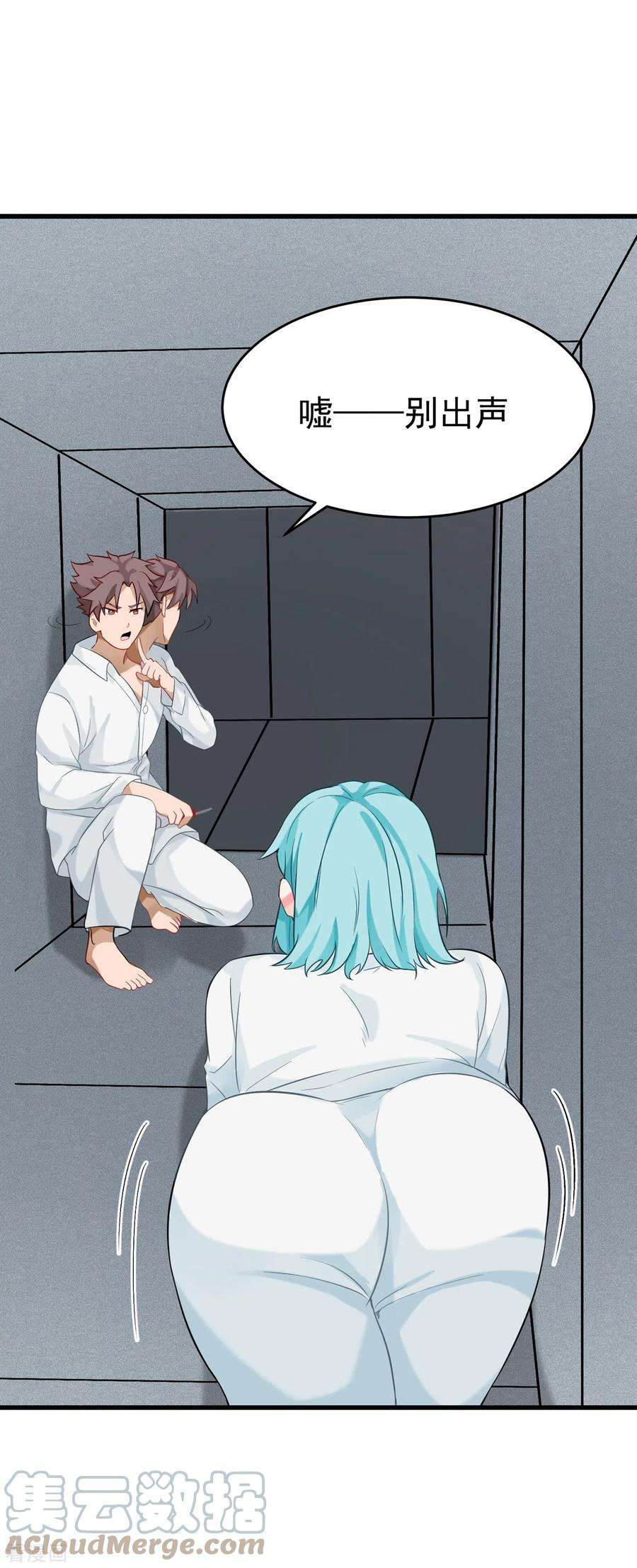 帝婿103话 李凡，禽兽不如！