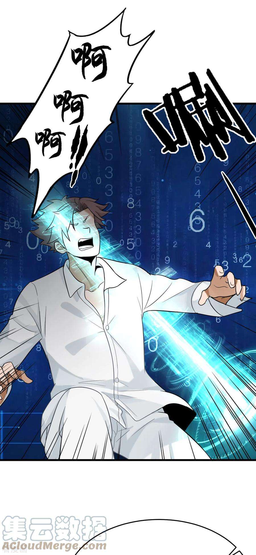 帝婿103话 李凡，禽兽不如！