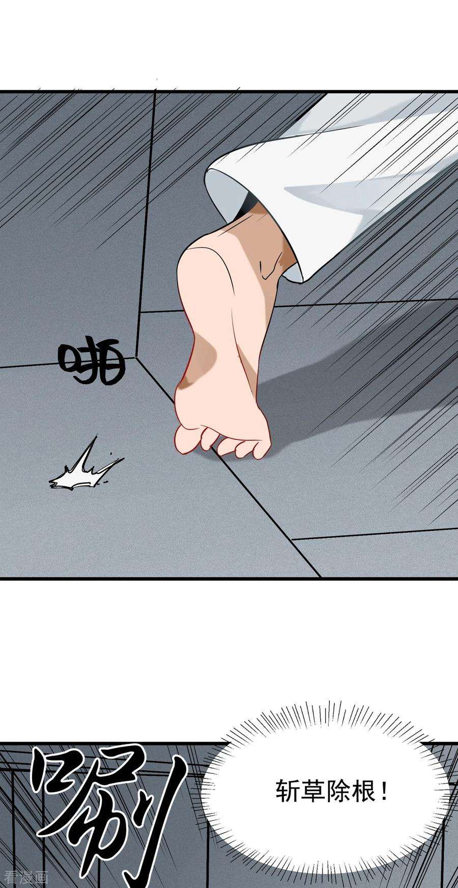 帝婿103话 李凡，禽兽不如！