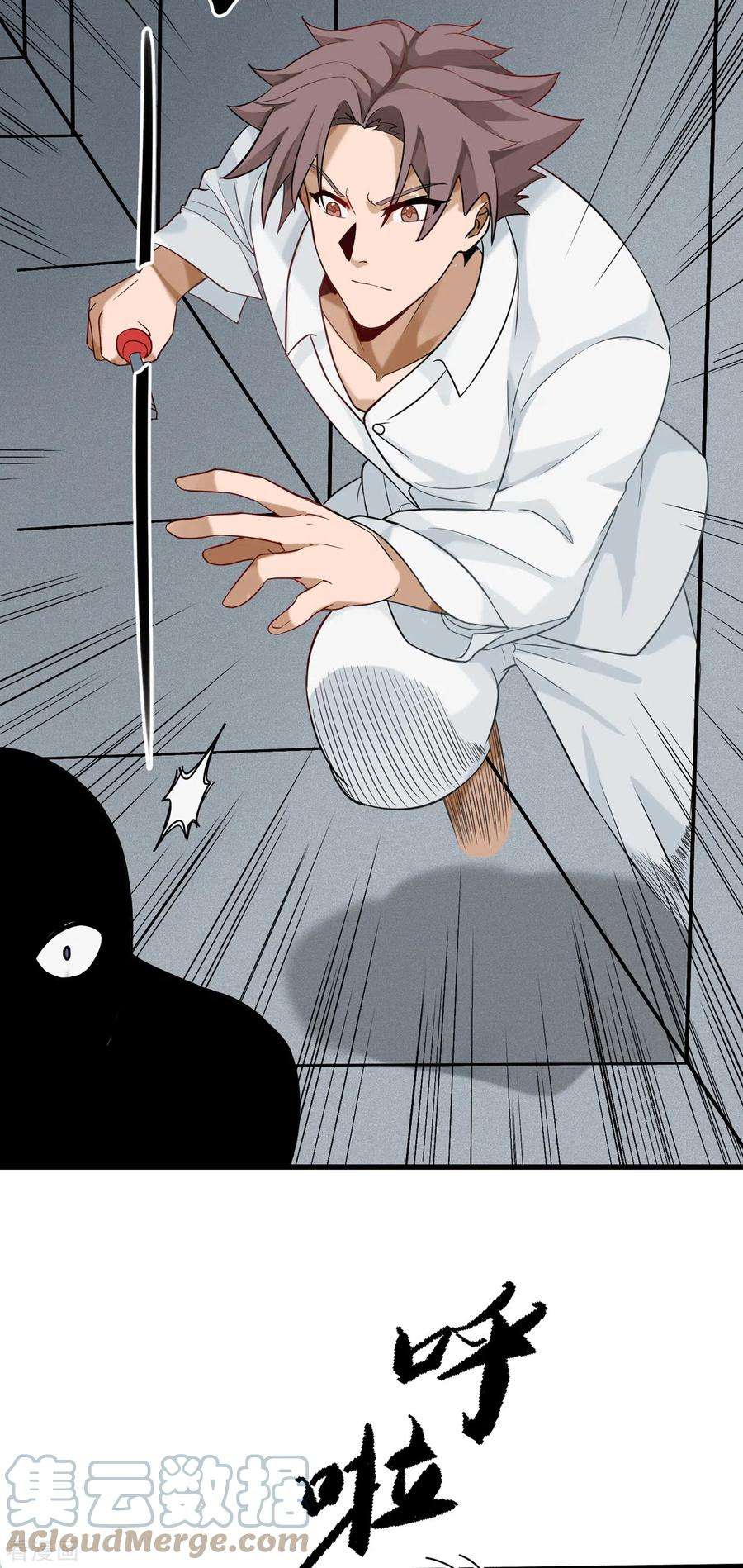 帝婿103话 李凡，禽兽不如！