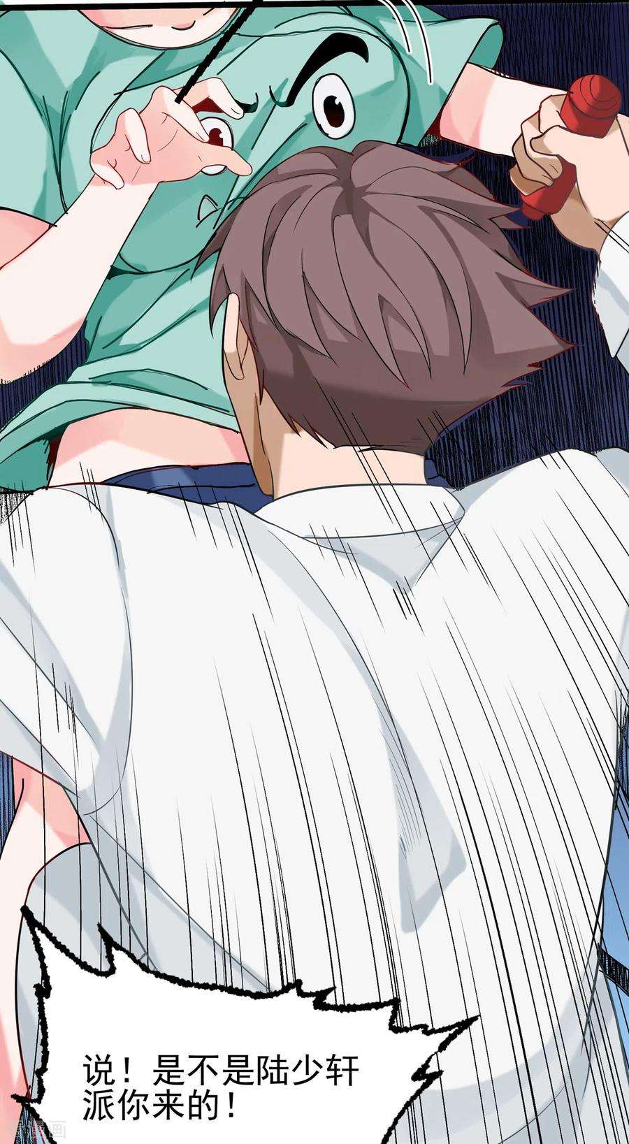 帝婿103话 李凡，禽兽不如！