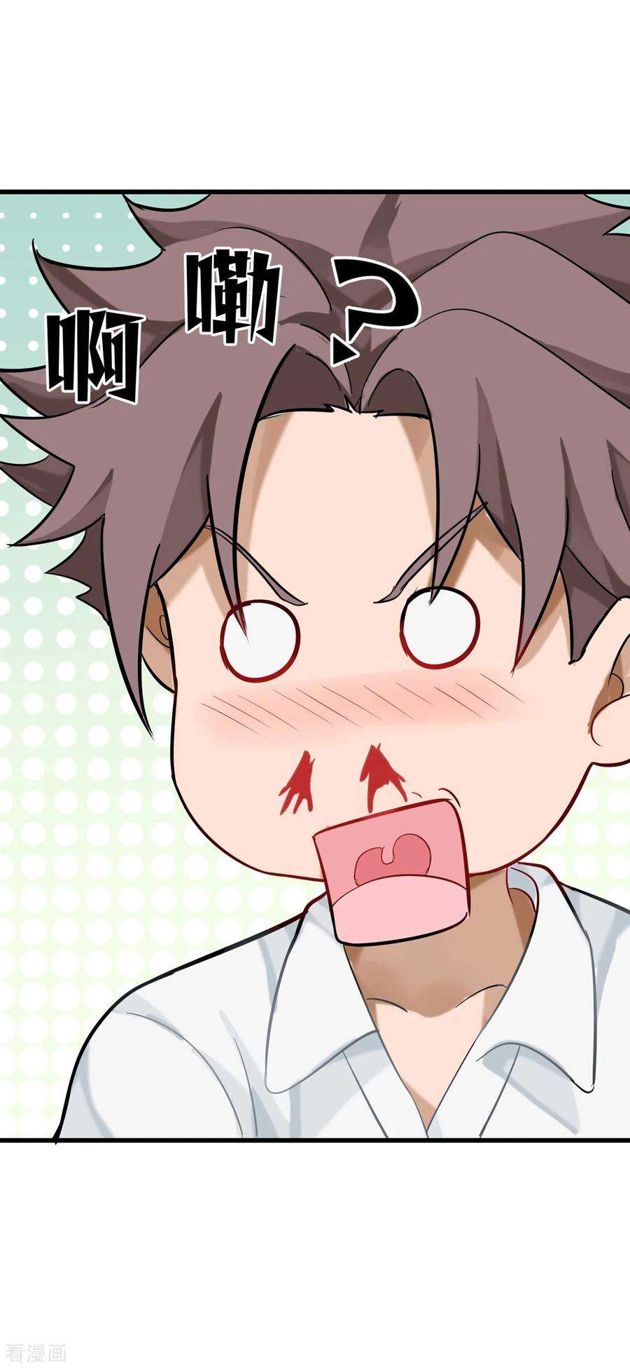 帝婿103话 李凡，禽兽不如！