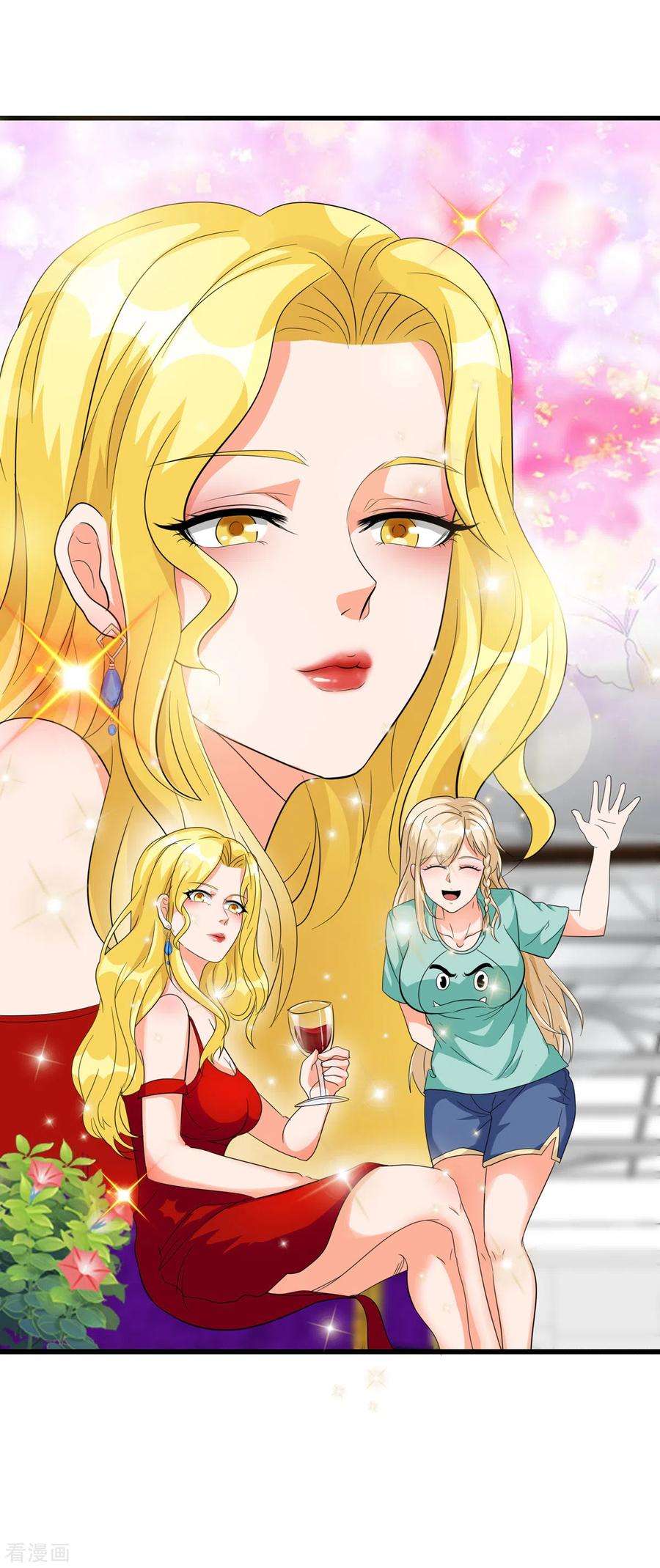 帝婿104话 女王大人盯上你了