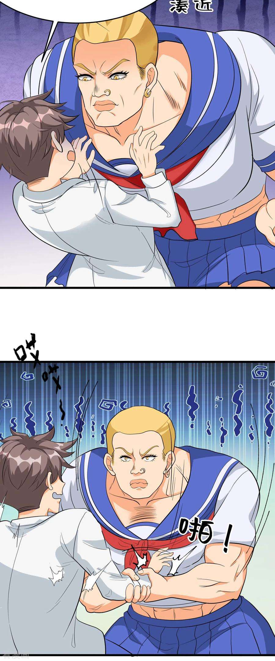 帝婿104话 女王大人盯上你了