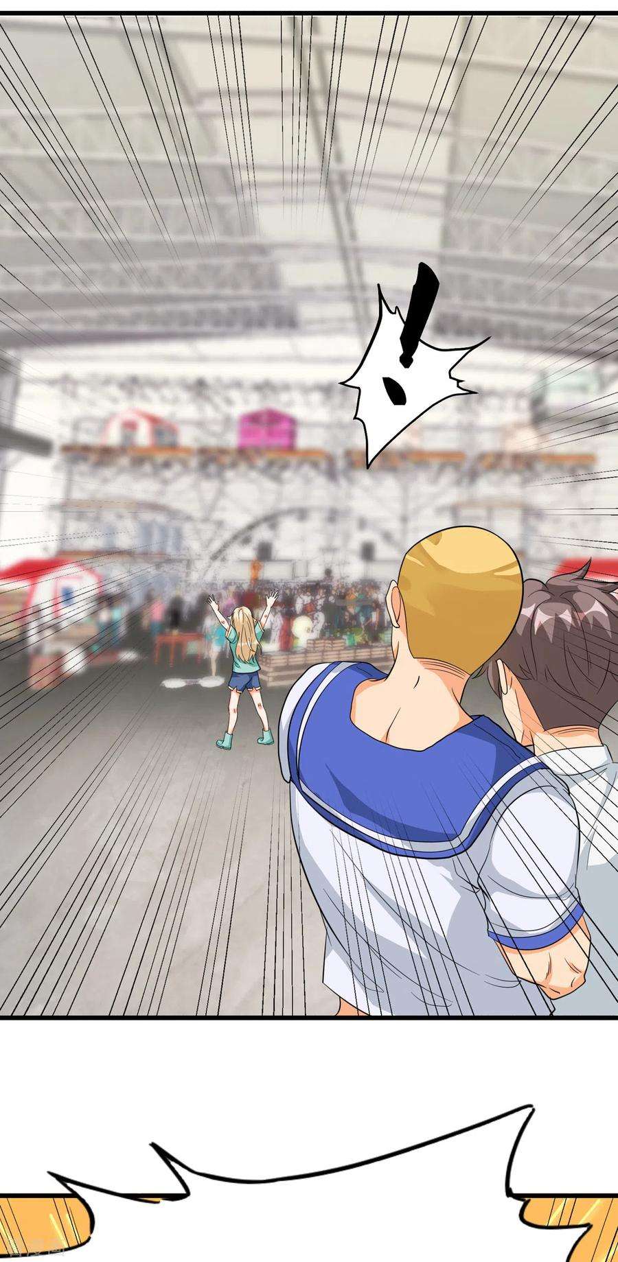 帝婿104话 女王大人盯上你了