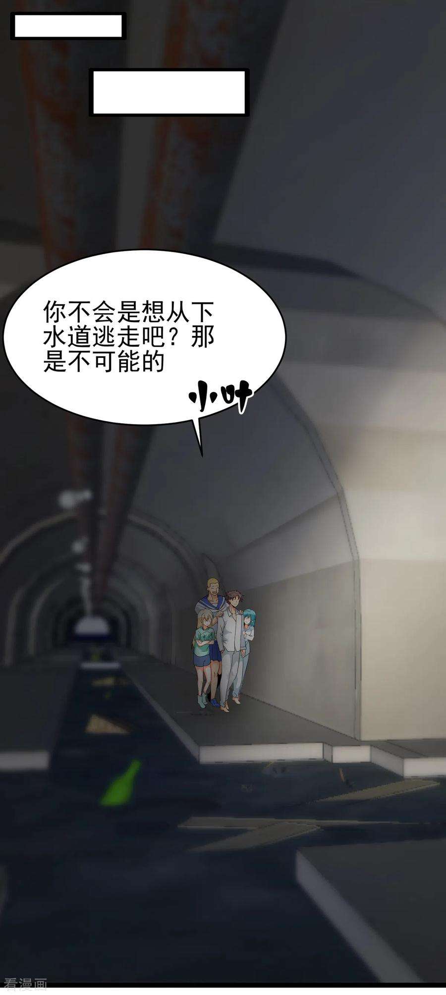 帝婿105话 我要霸道的亲亲