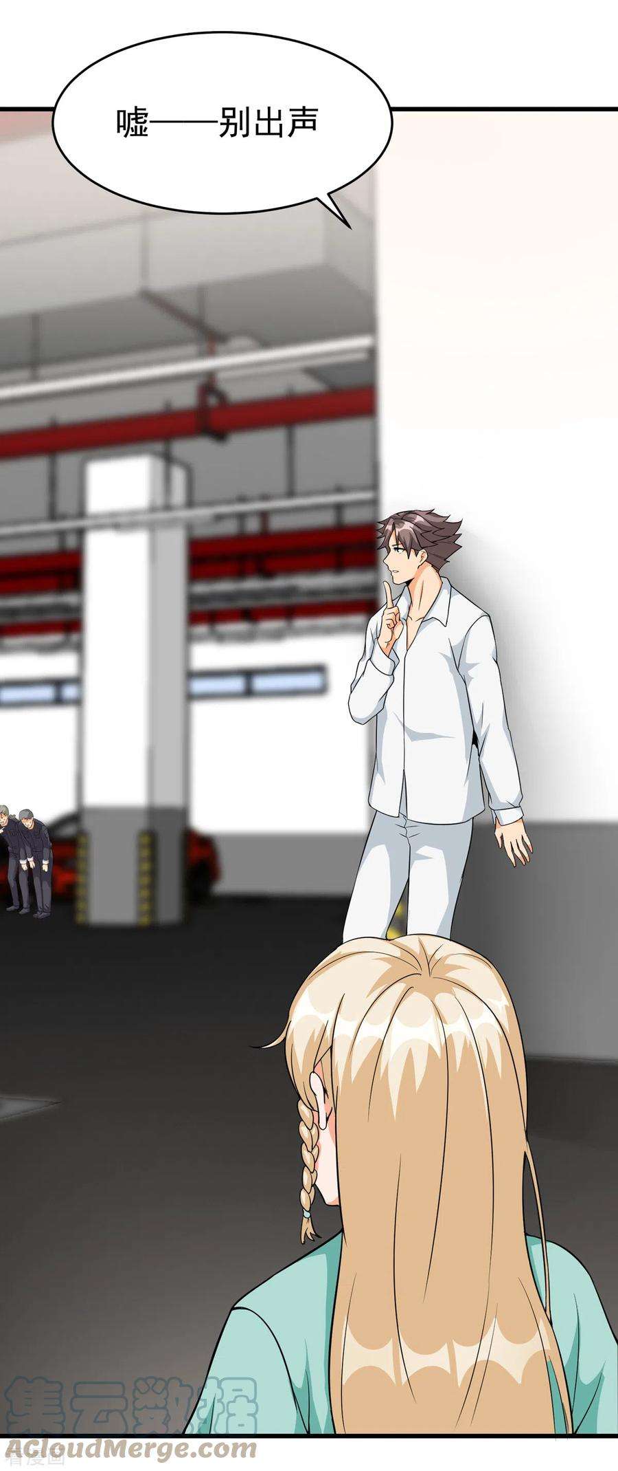 帝婿105话 我要霸道的亲亲