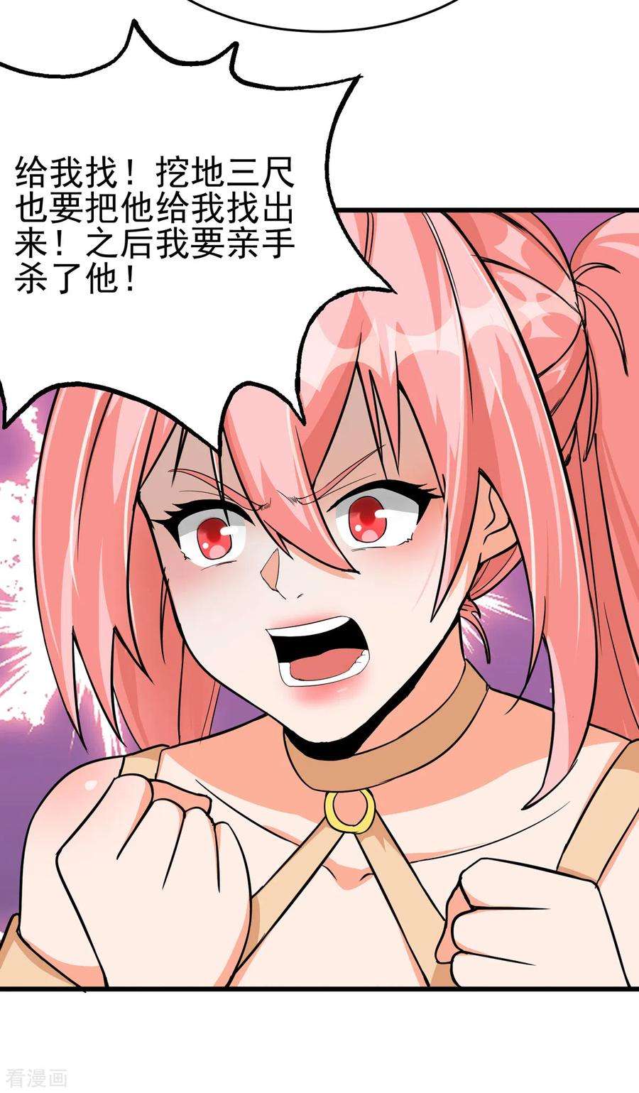 帝婿105话 我要霸道的亲亲