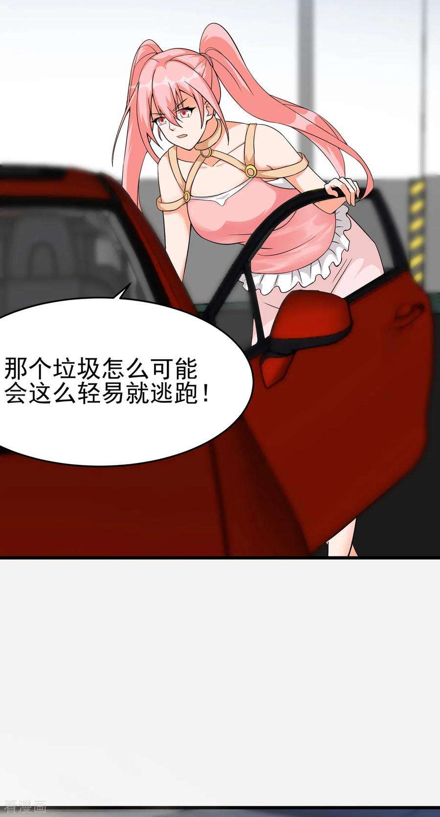 帝婿105话 我要霸道的亲亲