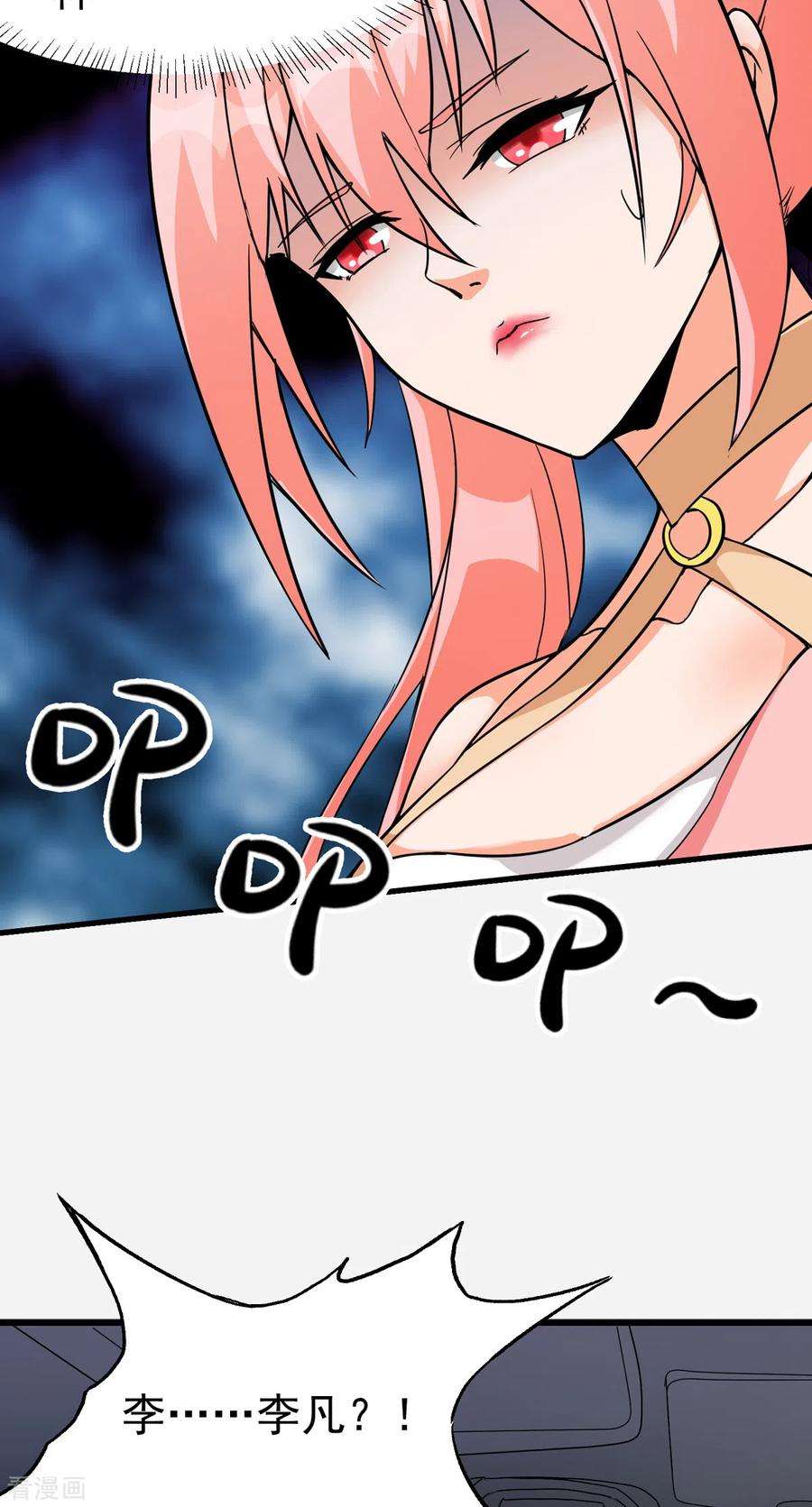 帝婿105话 我要霸道的亲亲