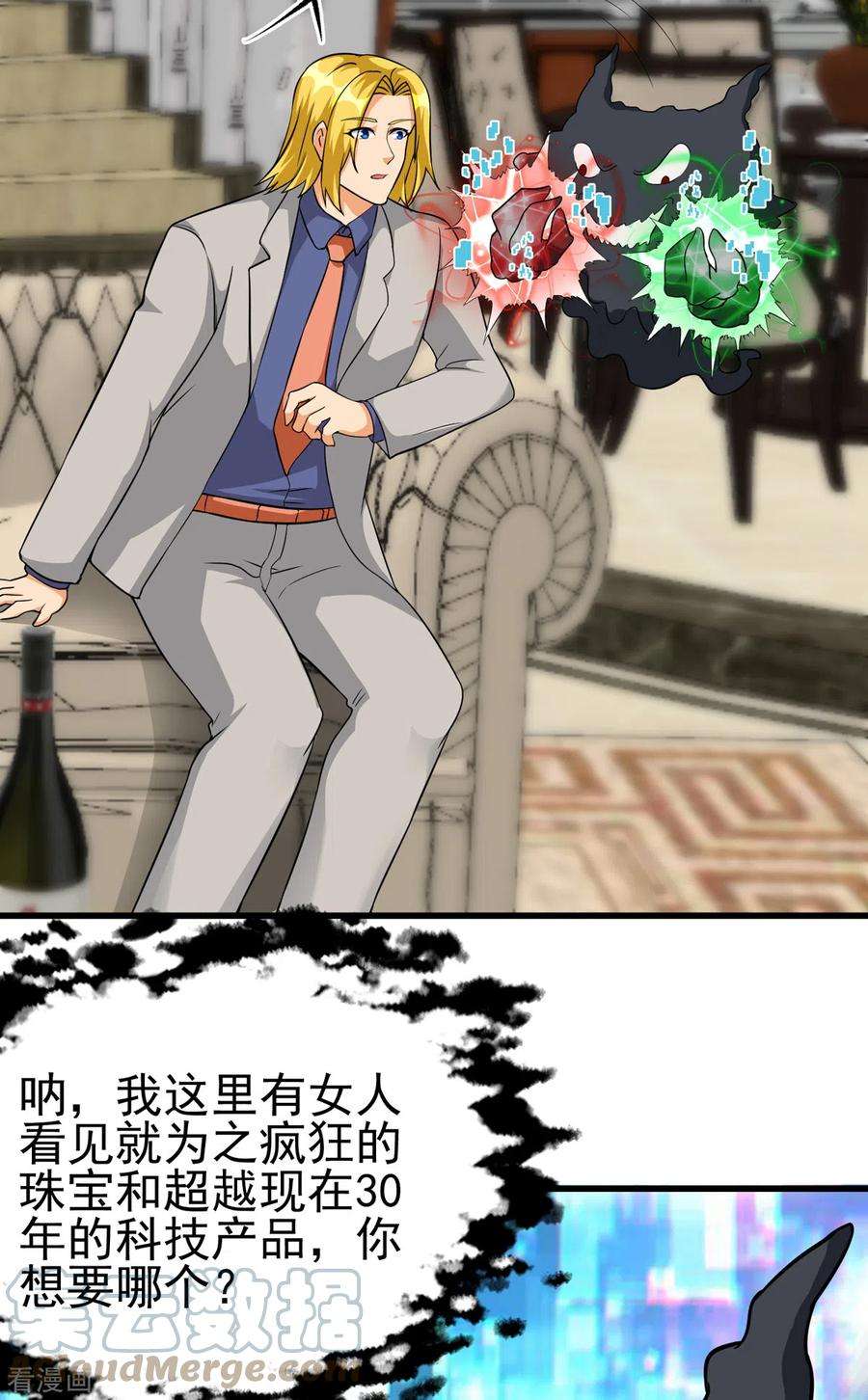 帝婿105话 我要霸道的亲亲