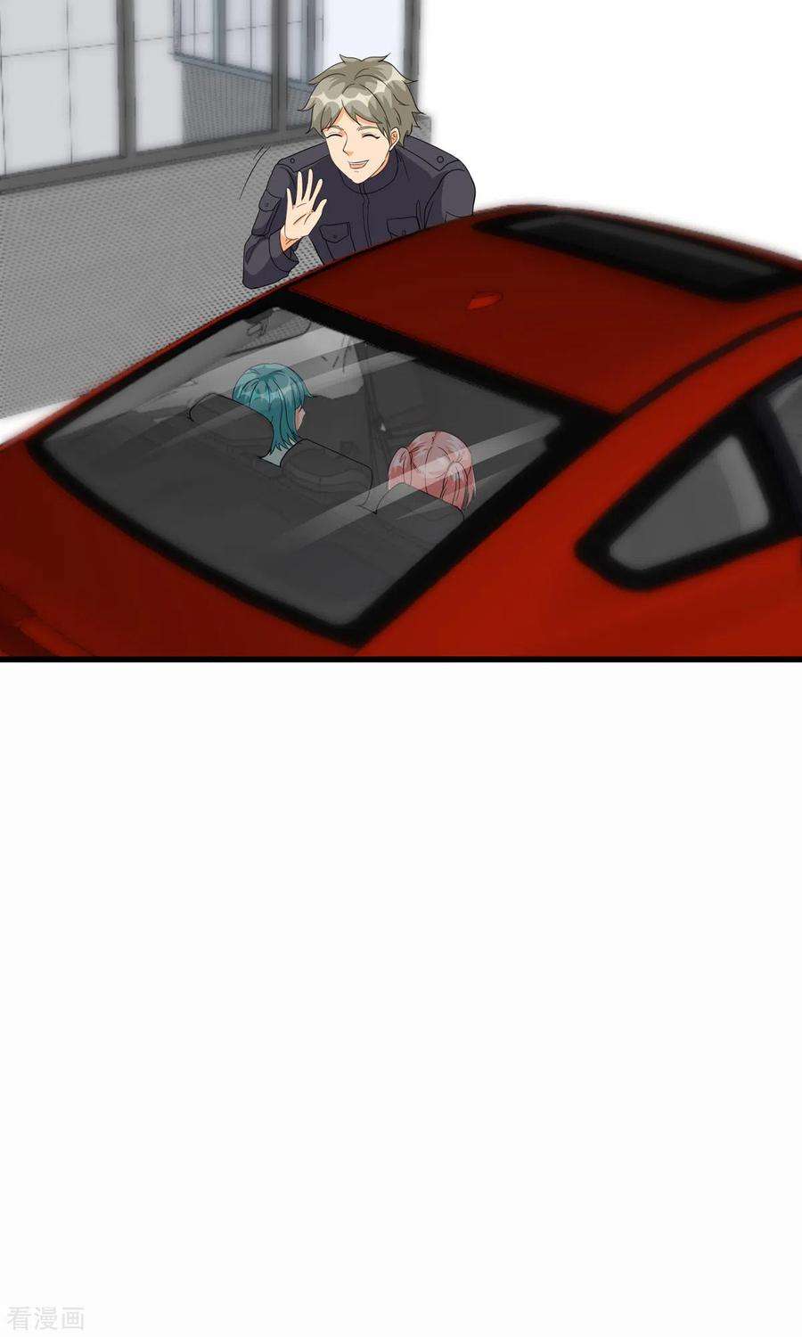 帝婿106话 小叶脸红了