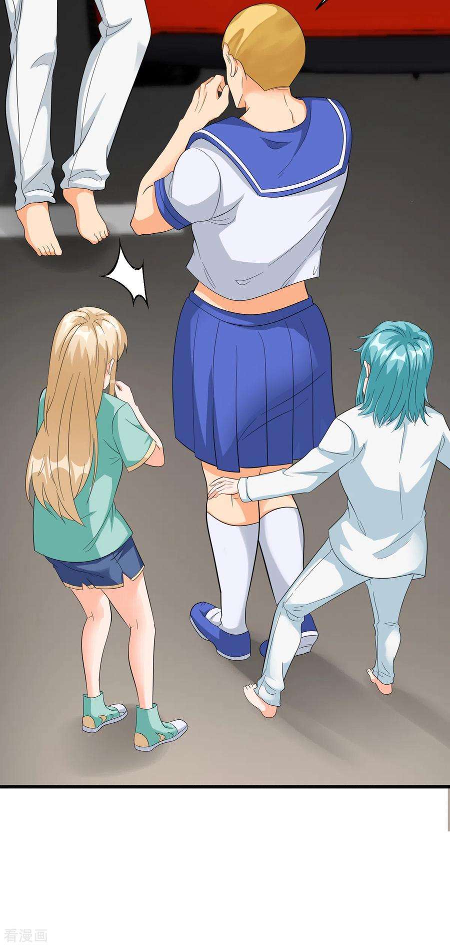 帝婿106话 小叶脸红了