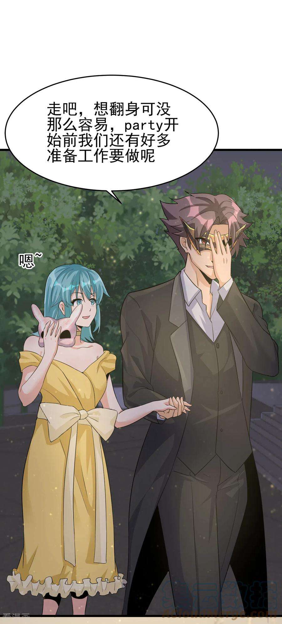 帝婿107话 跟我李凡抢女人？