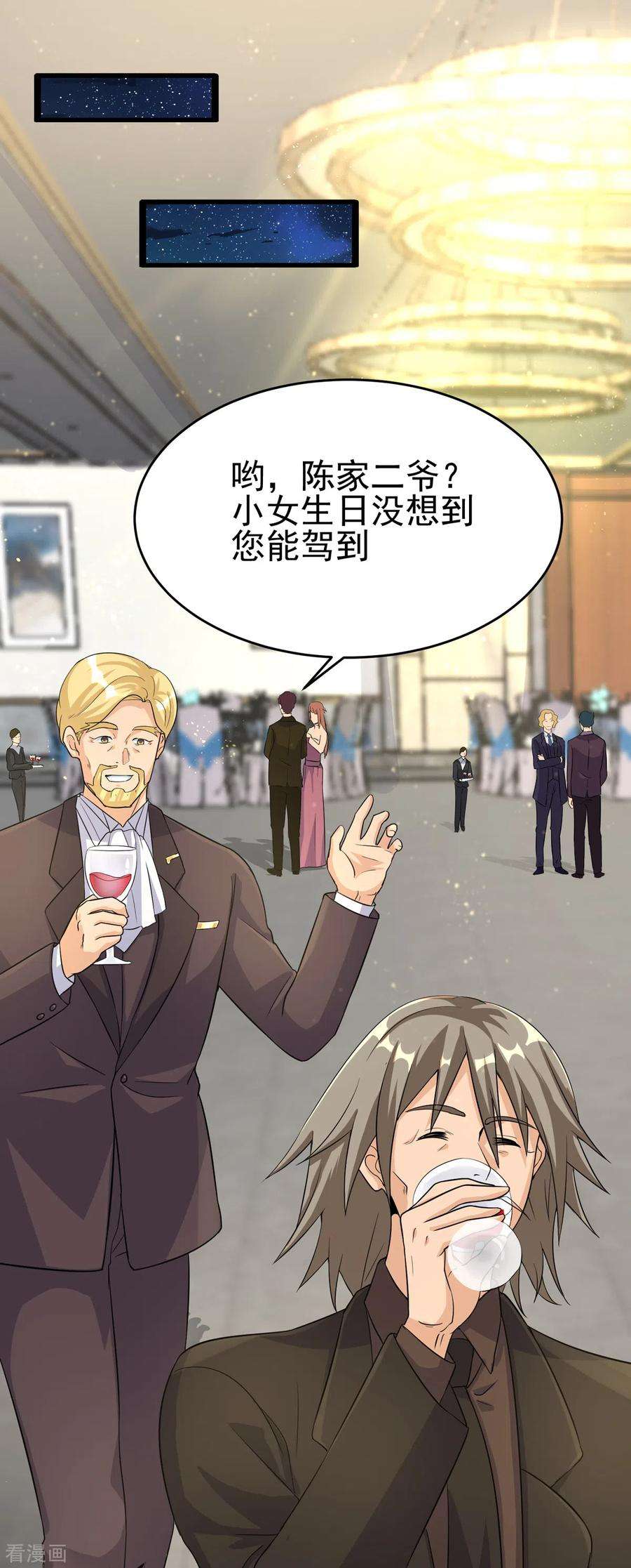 帝婿107话 跟我李凡抢女人？