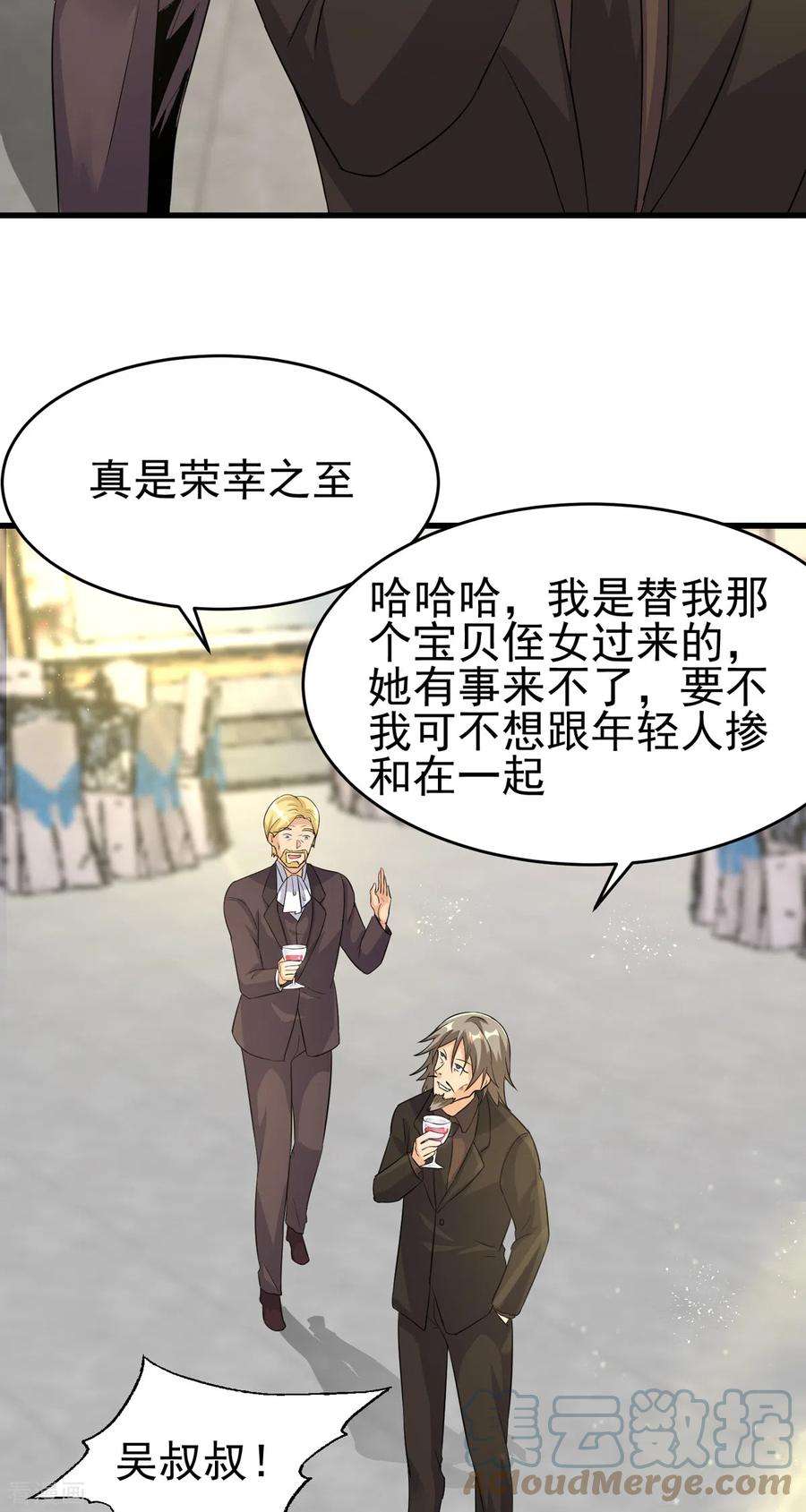 帝婿107话 跟我李凡抢女人？