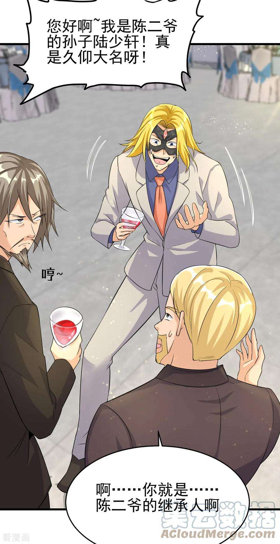 帝婿107话 跟我李凡抢女人？