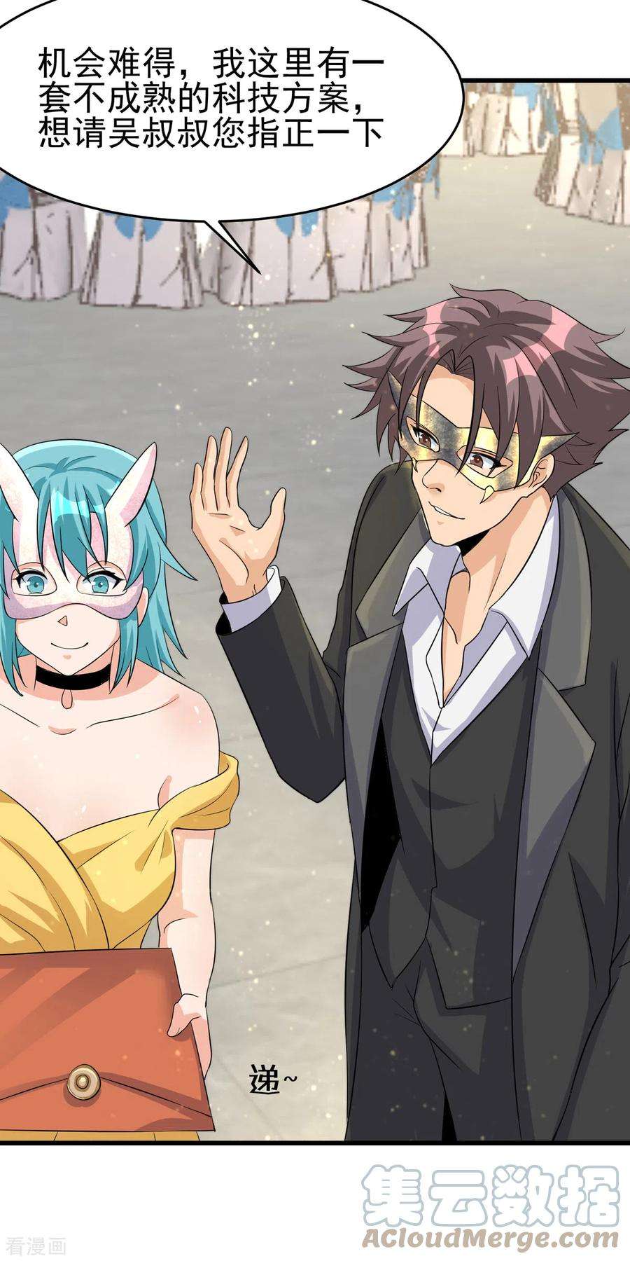 帝婿107话 跟我李凡抢女人？