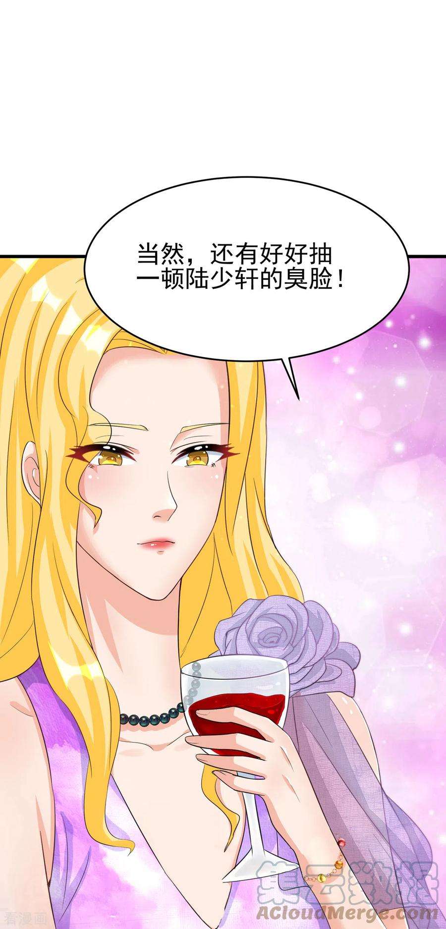 帝婿107话 跟我李凡抢女人？