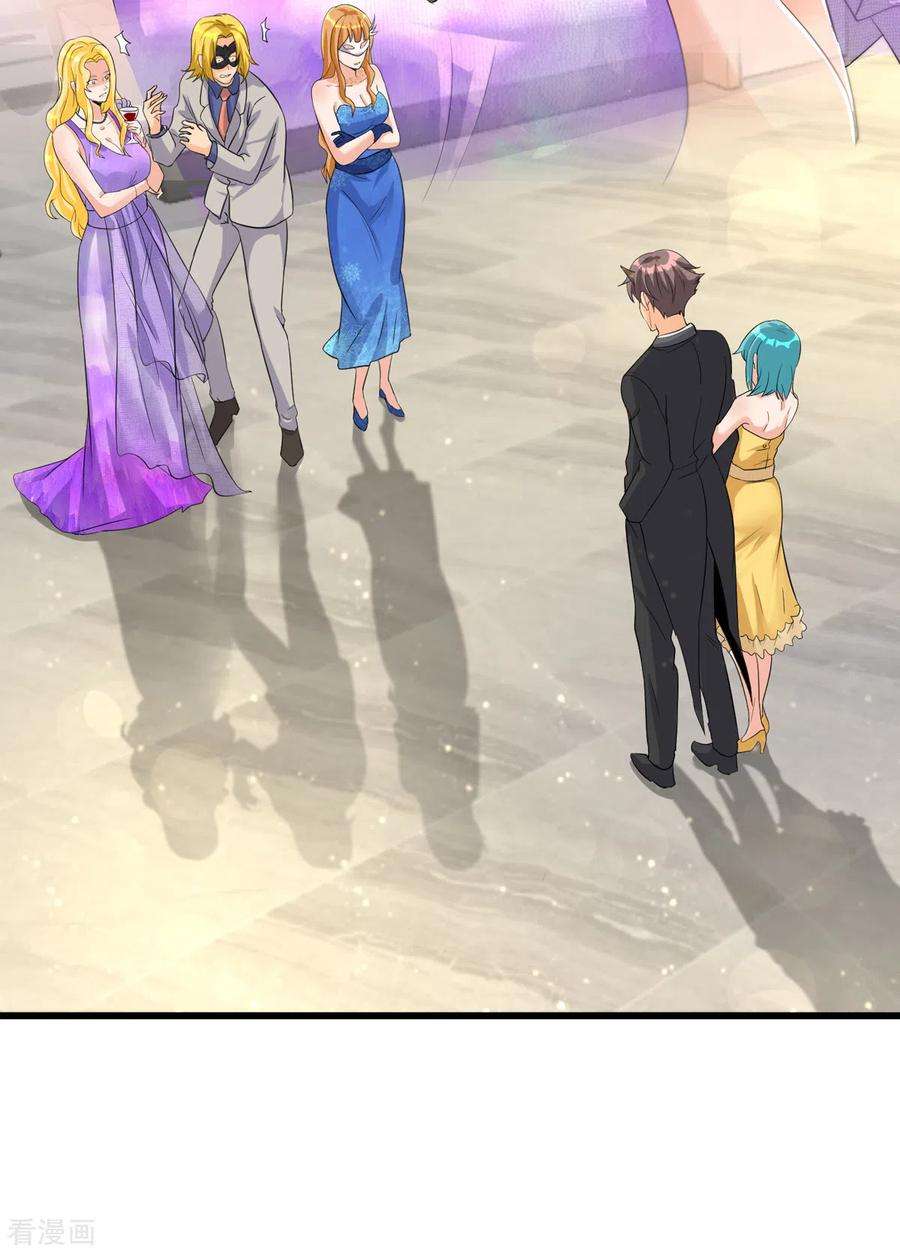 帝婿107话 跟我李凡抢女人？