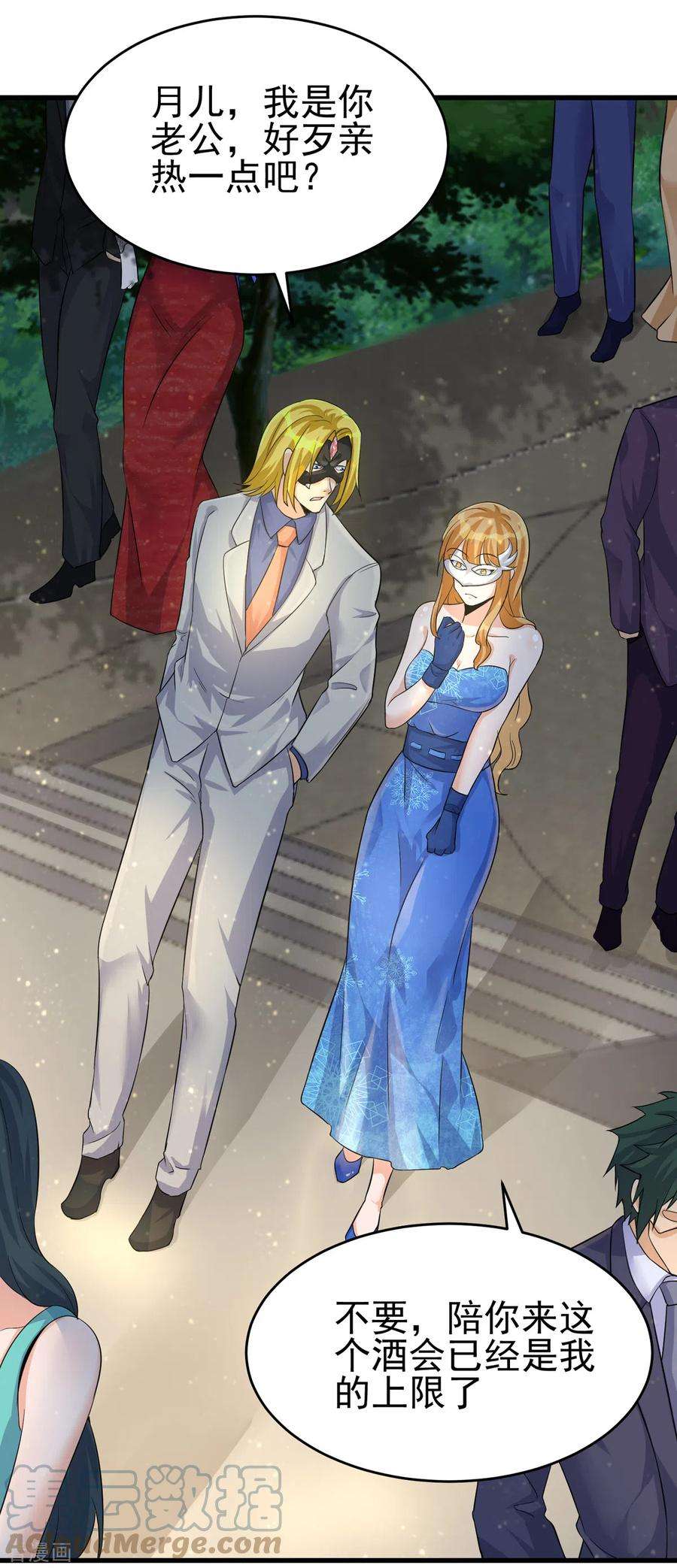 帝婿107话 跟我李凡抢女人？