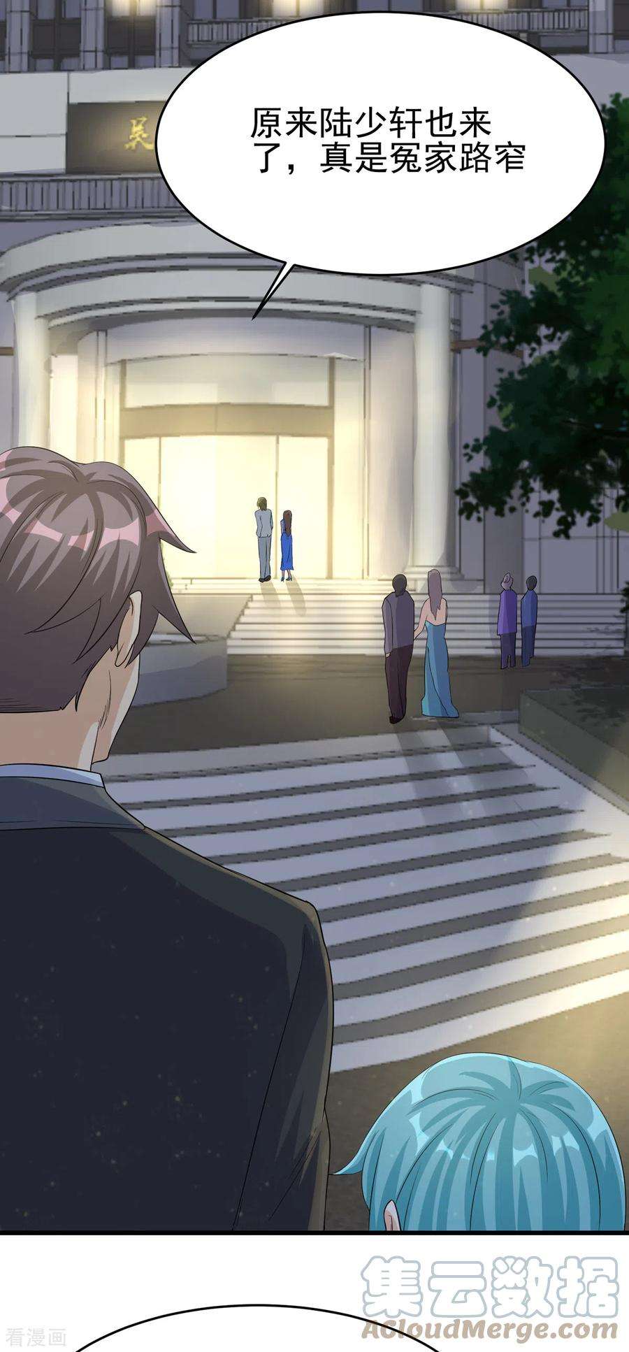 帝婿107话 跟我李凡抢女人？