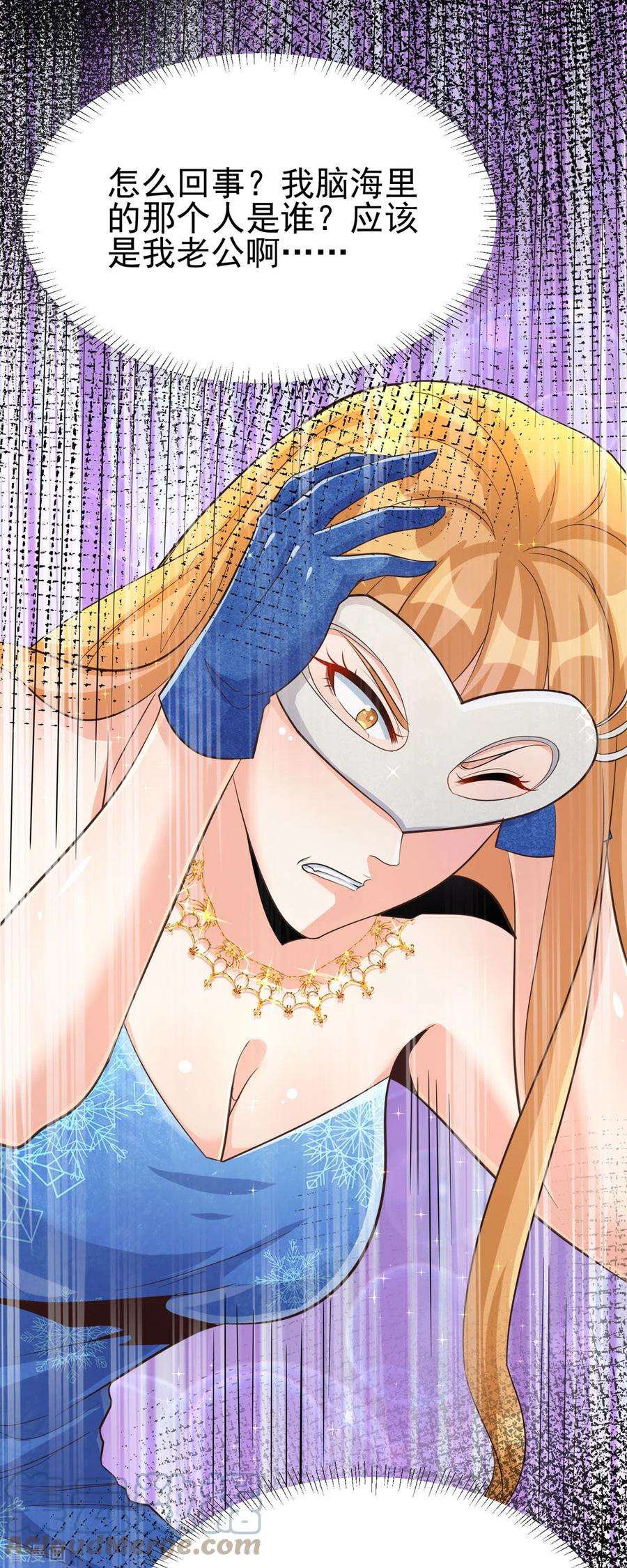 帝婿108话 我最爱的老婆