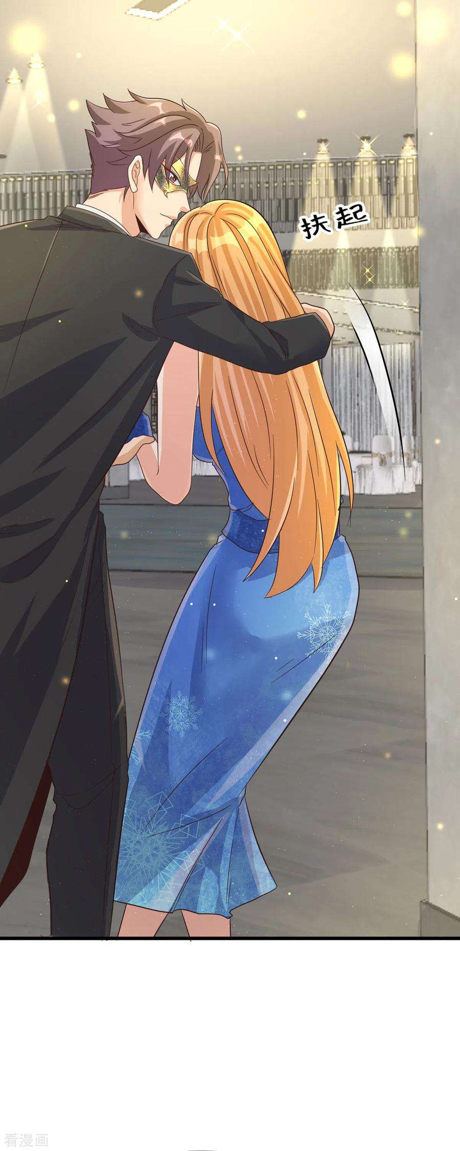 帝婿108话 我最爱的老婆