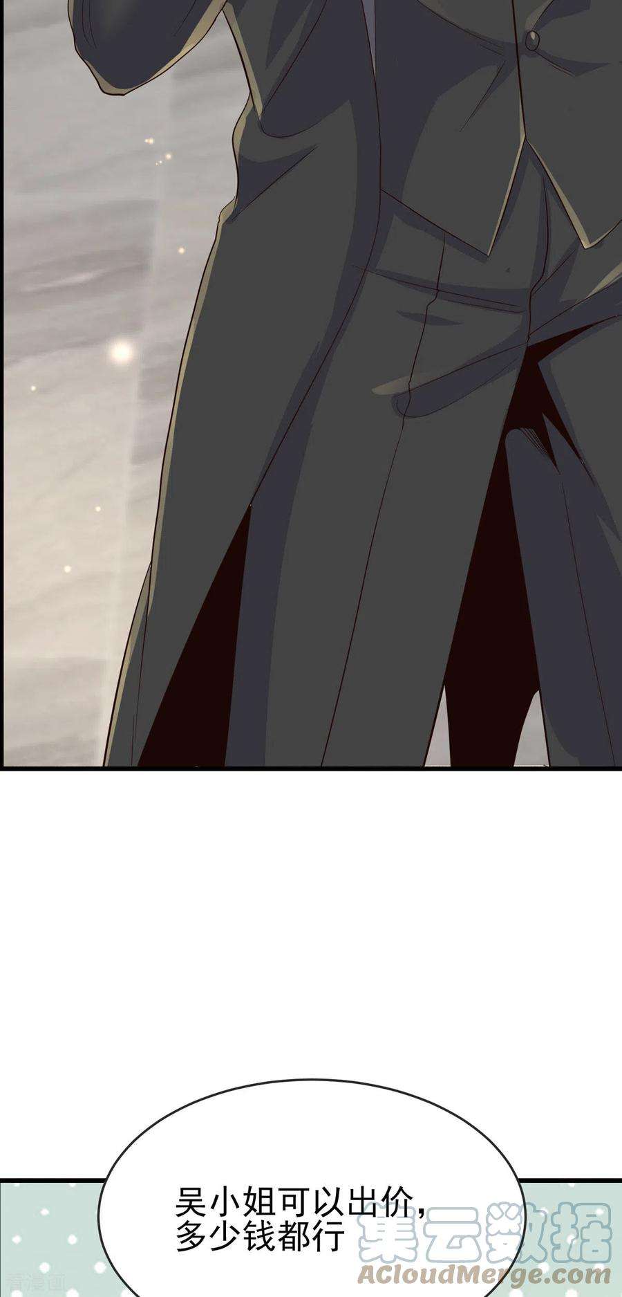 帝婿108话 我最爱的老婆