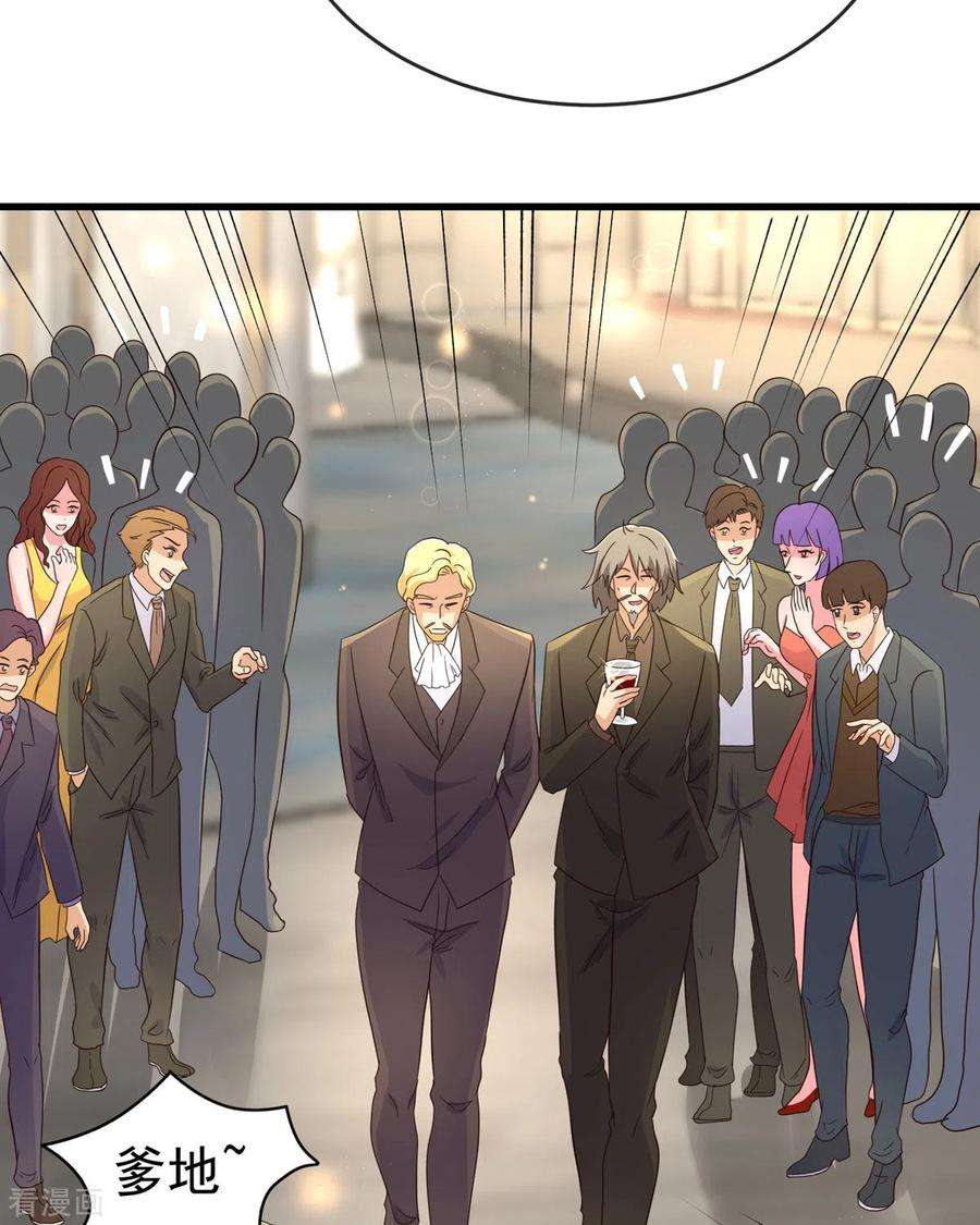 帝婿108话 我最爱的老婆