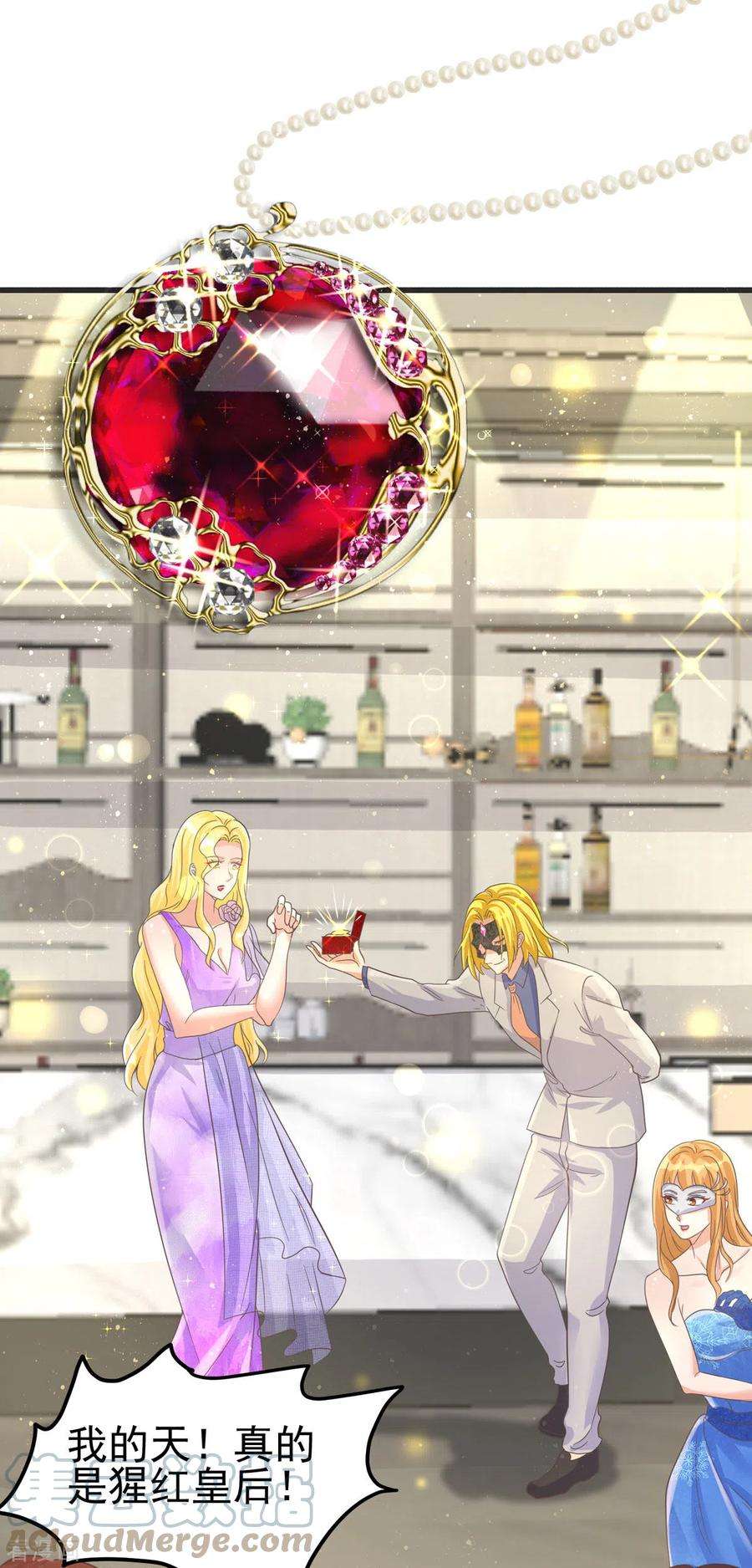 帝婿108话 我最爱的老婆