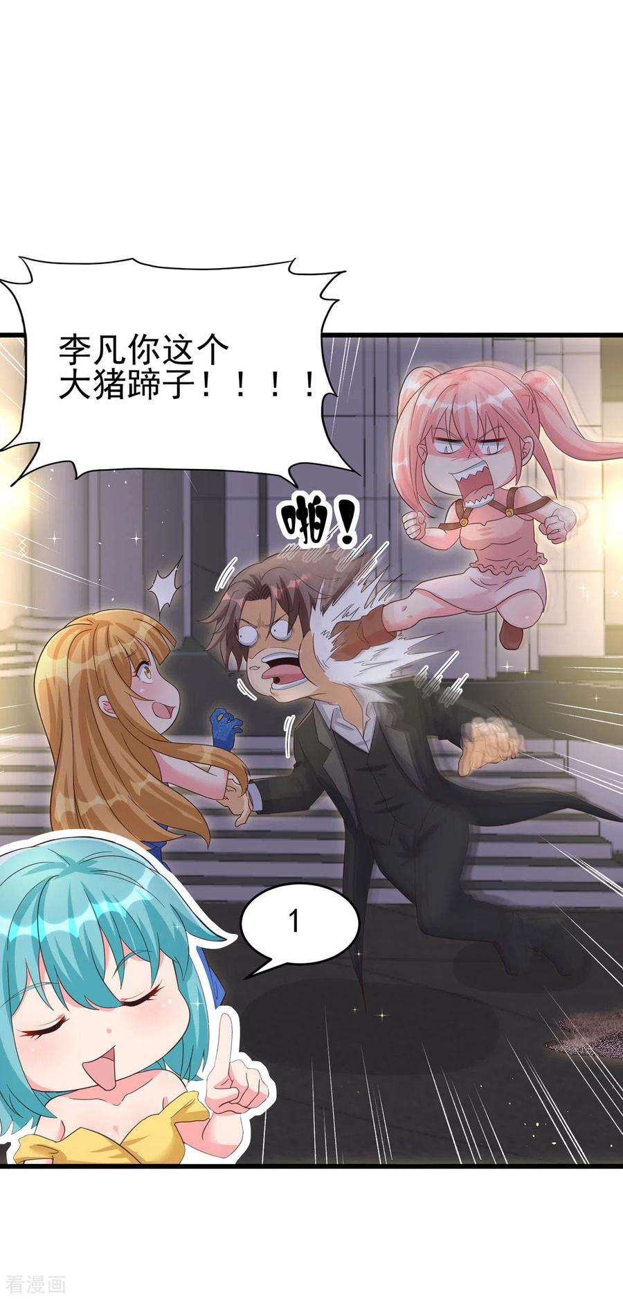 帝婿109话 阅男无数