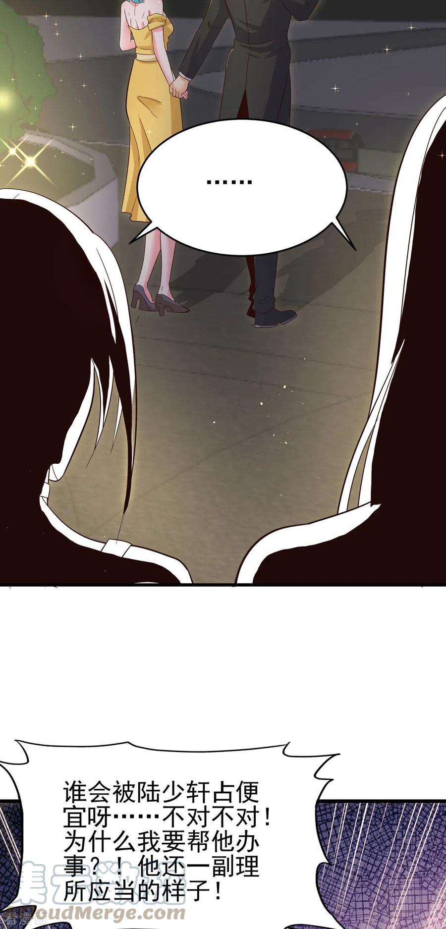 帝婿109话 阅男无数