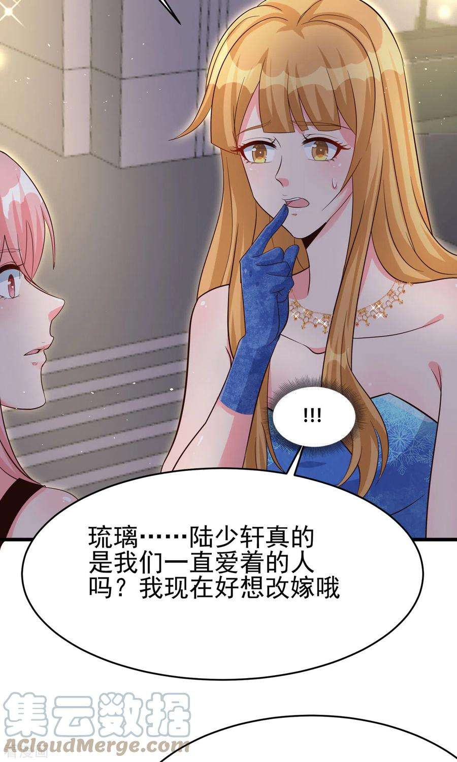 帝婿109话 阅男无数