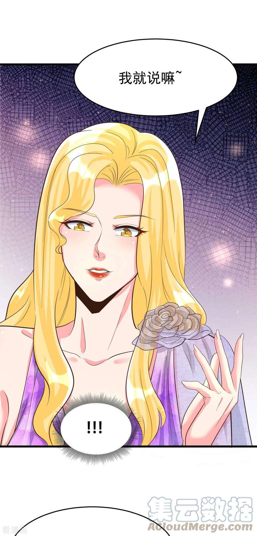 帝婿109话 阅男无数