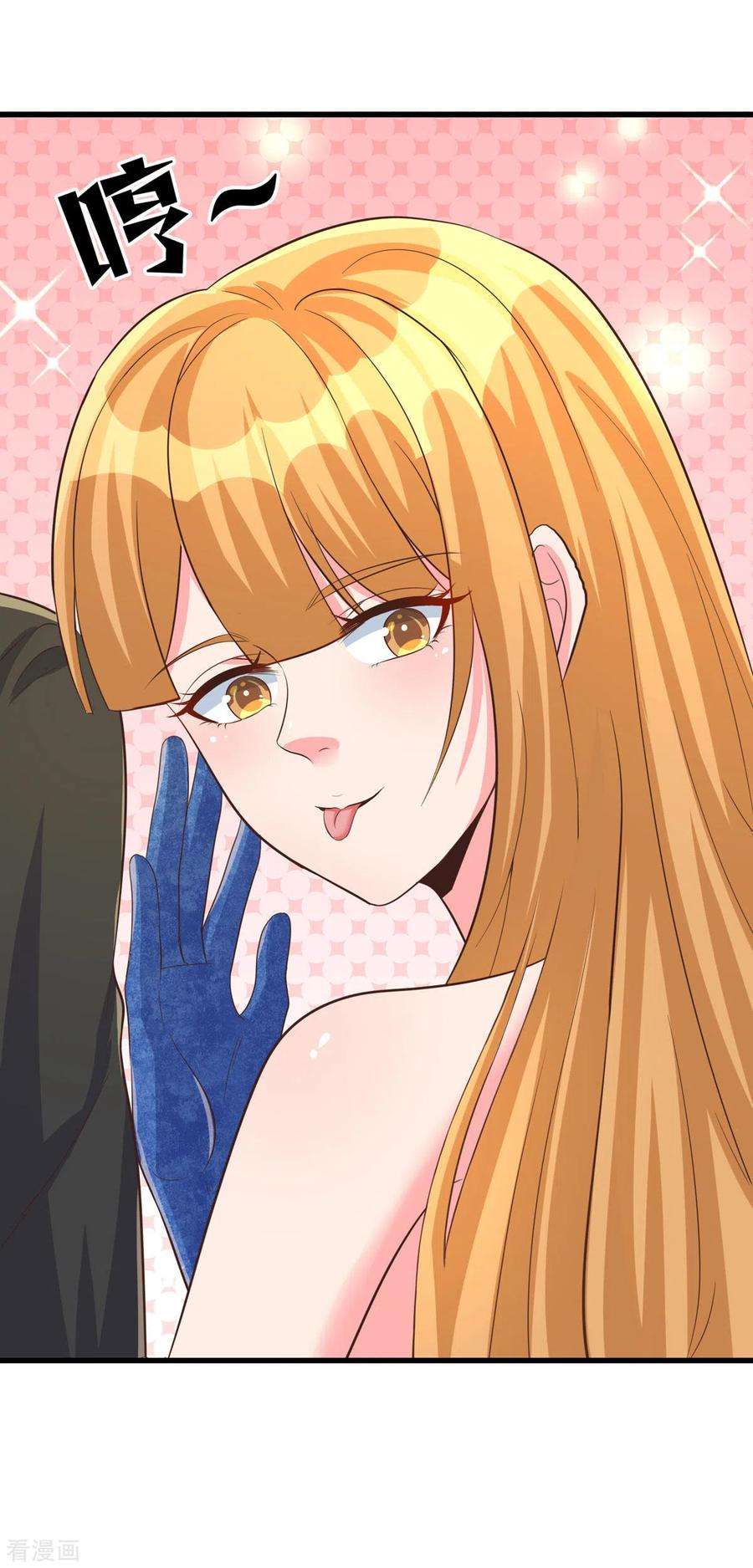 帝婿109话 阅男无数