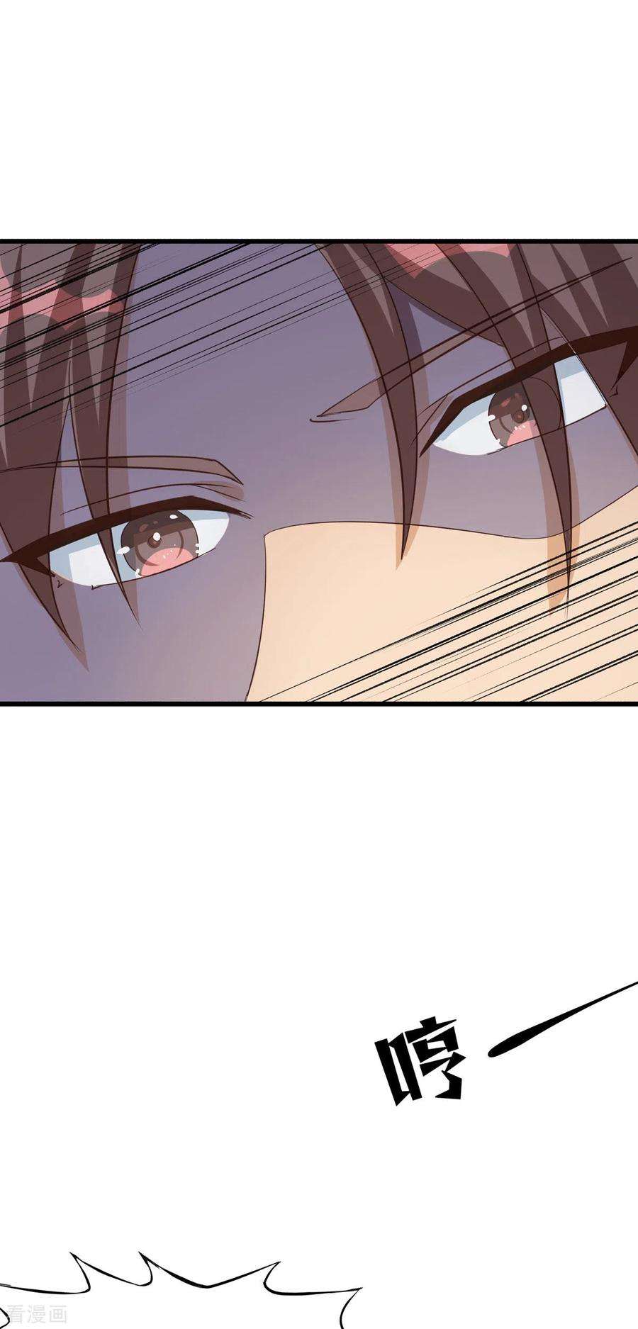 帝婿110话 你算什么狗东西！？