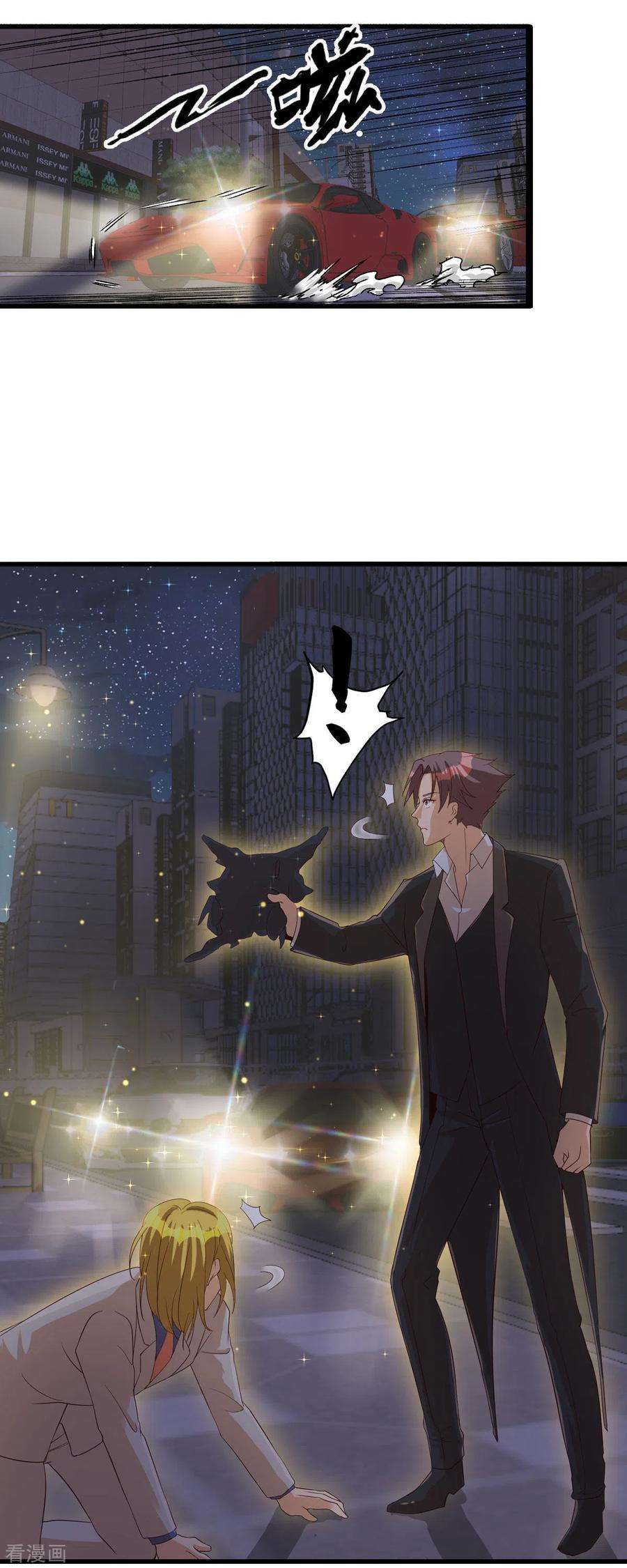 帝婿110话 你算什么狗东西！？