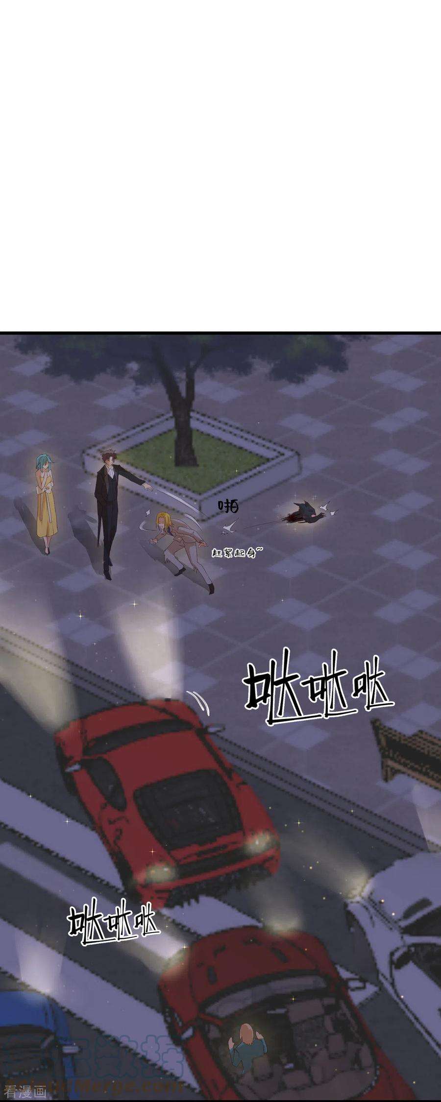 帝婿110话 你算什么狗东西！？