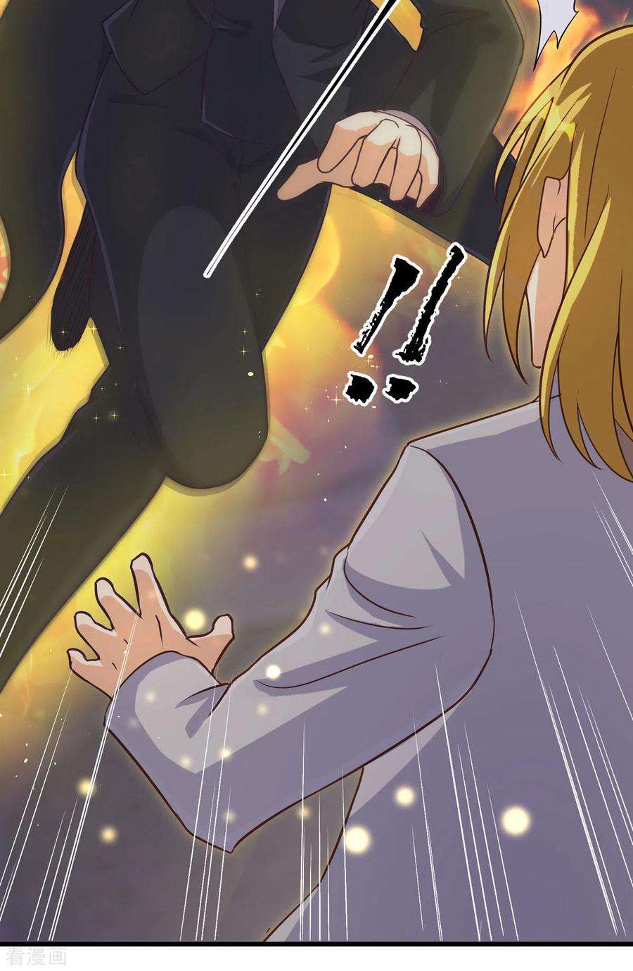 帝婿110话 你算什么狗东西！？