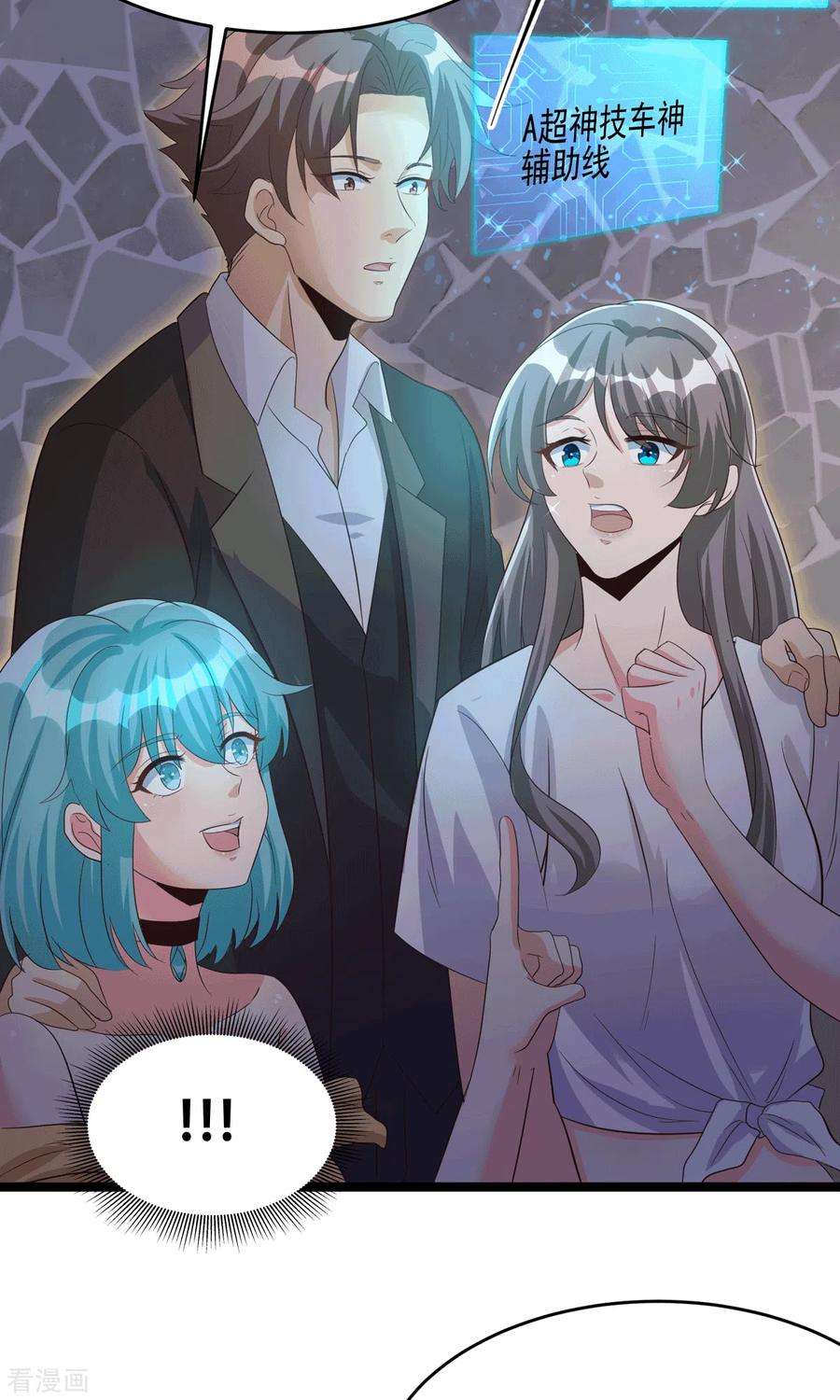 帝婿111话 我不会让别人碰你的