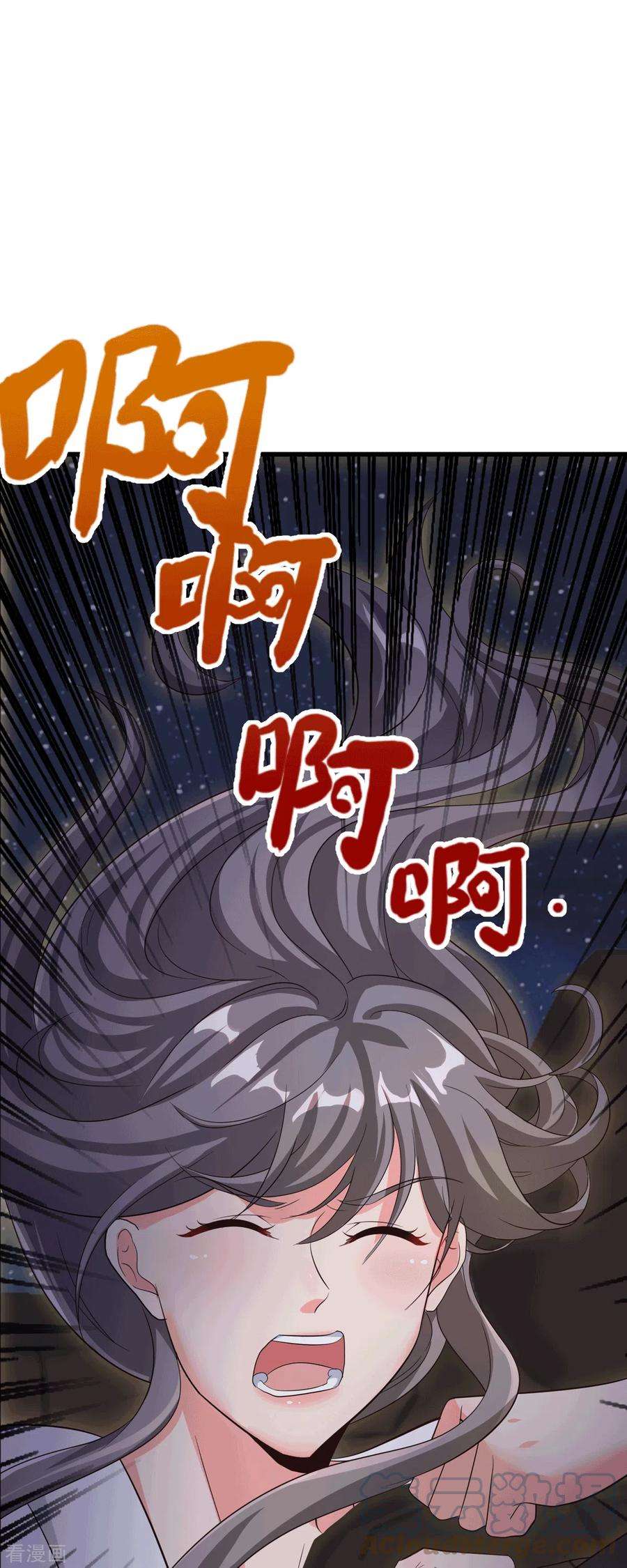 帝婿112话 你不要命了吗？！